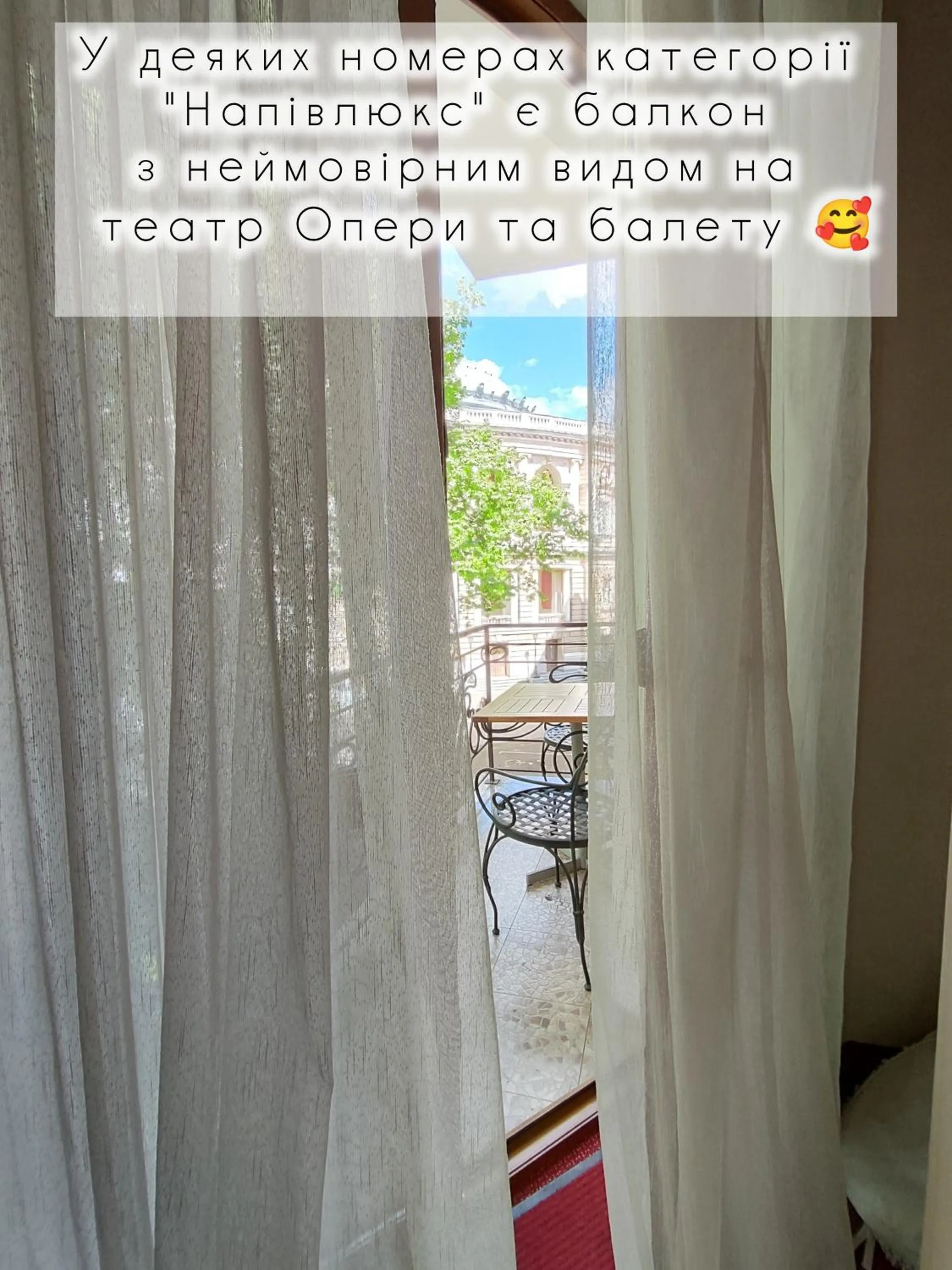 Balcony/Terrace in Boutique Hotel Palais Royal