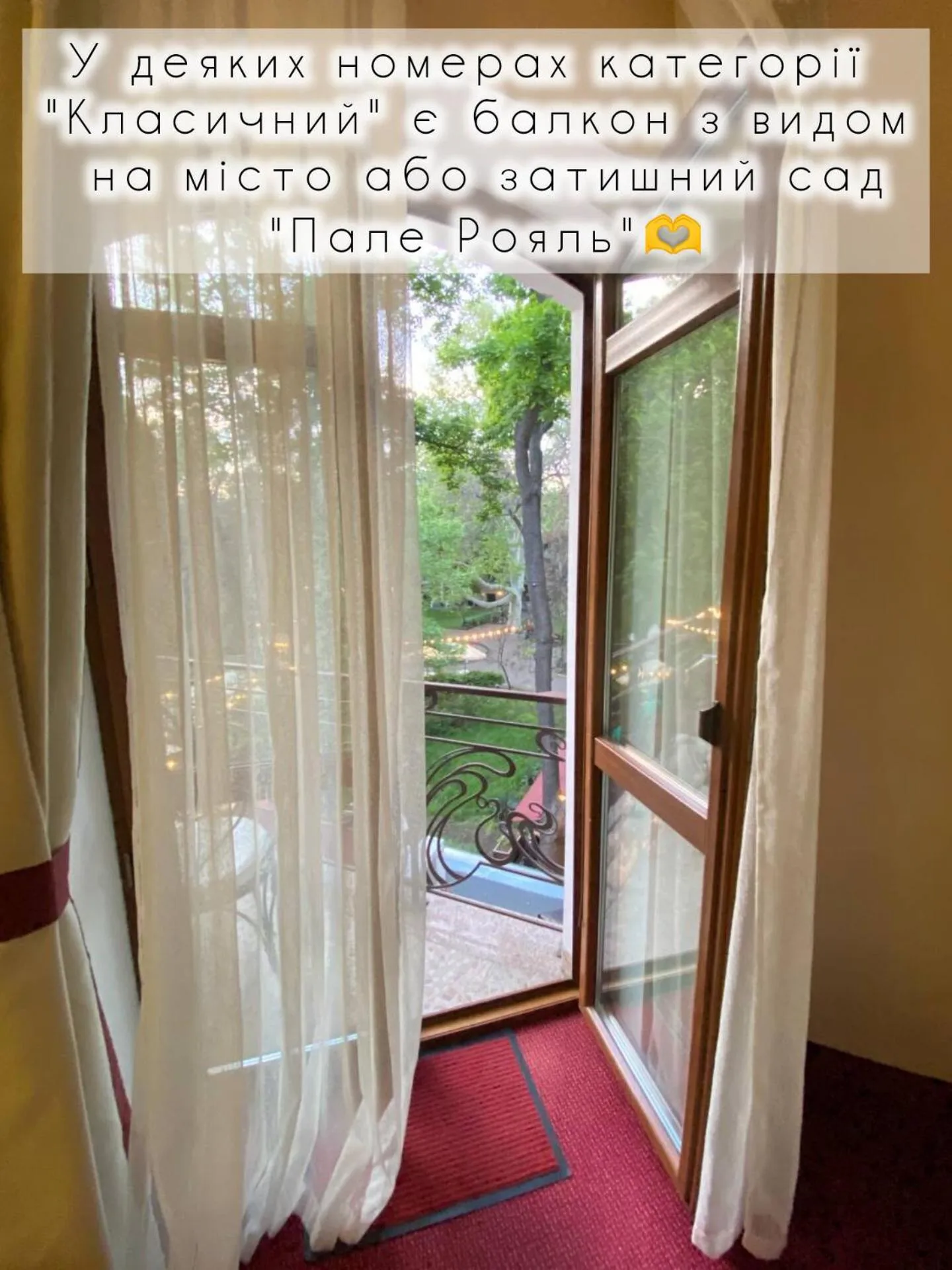 Balcony/Terrace in Boutique Hotel Palais Royal