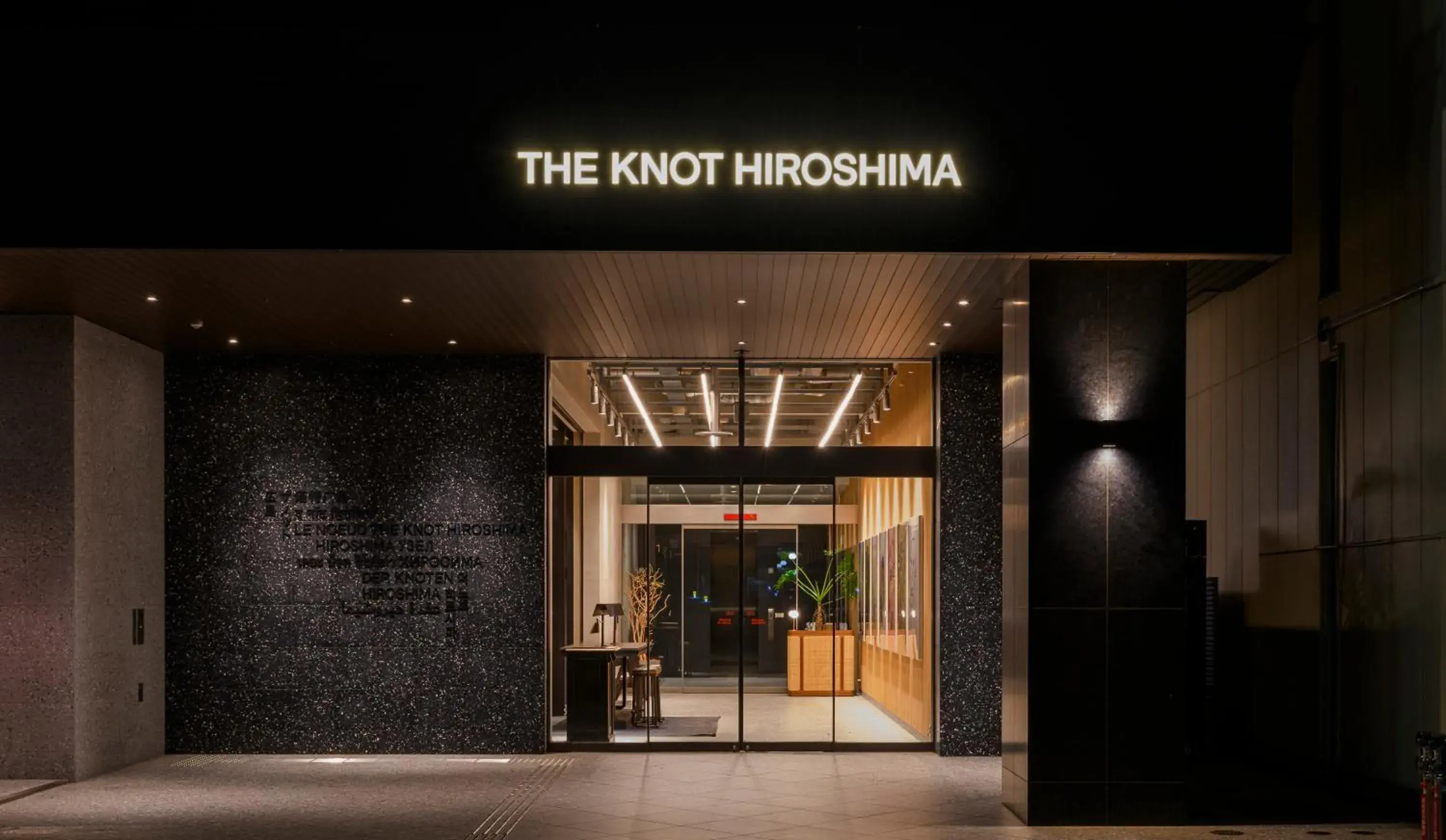 Facade/entrance in The Knot Hiroshima Facade/entrance in The Knot Hiroshima