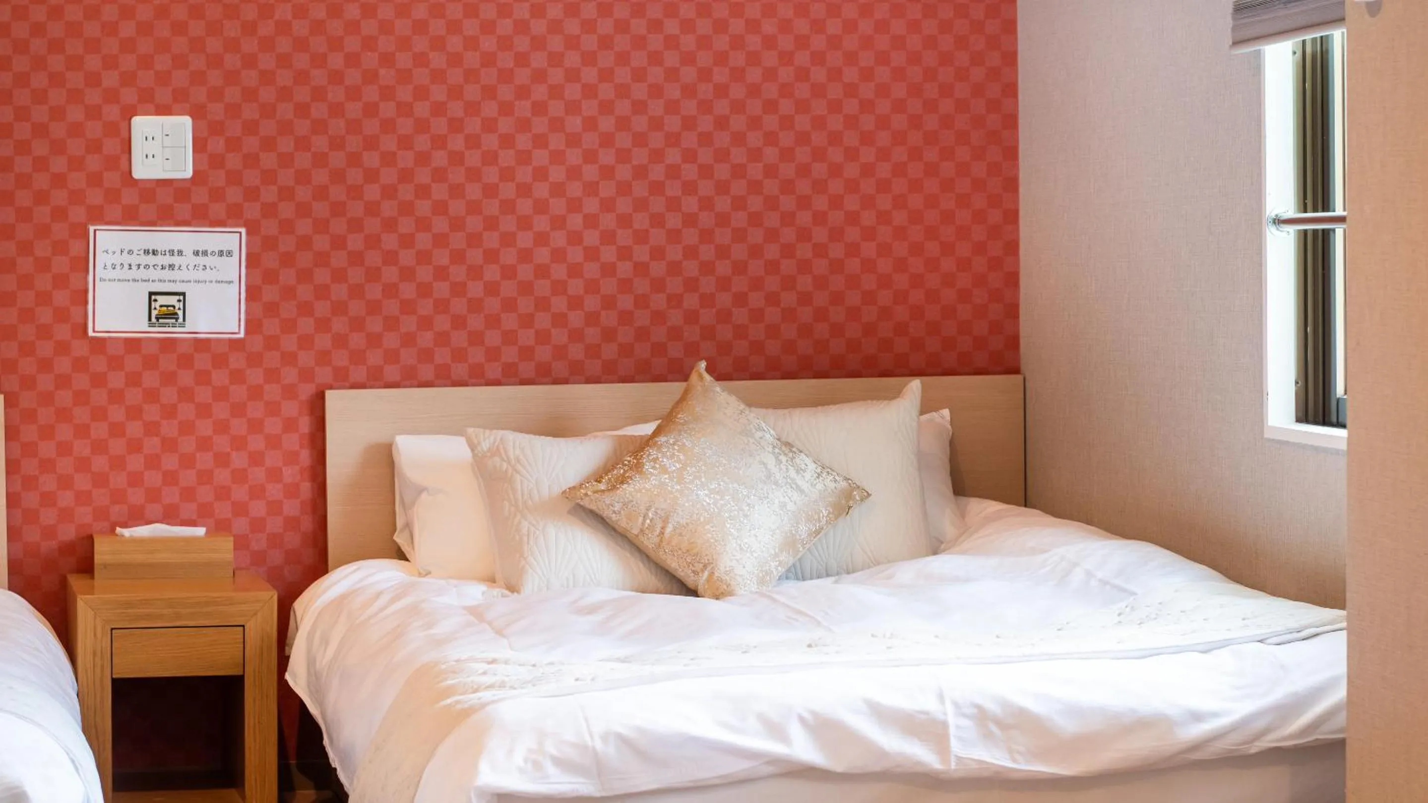 Bed in Hotel Neiraku