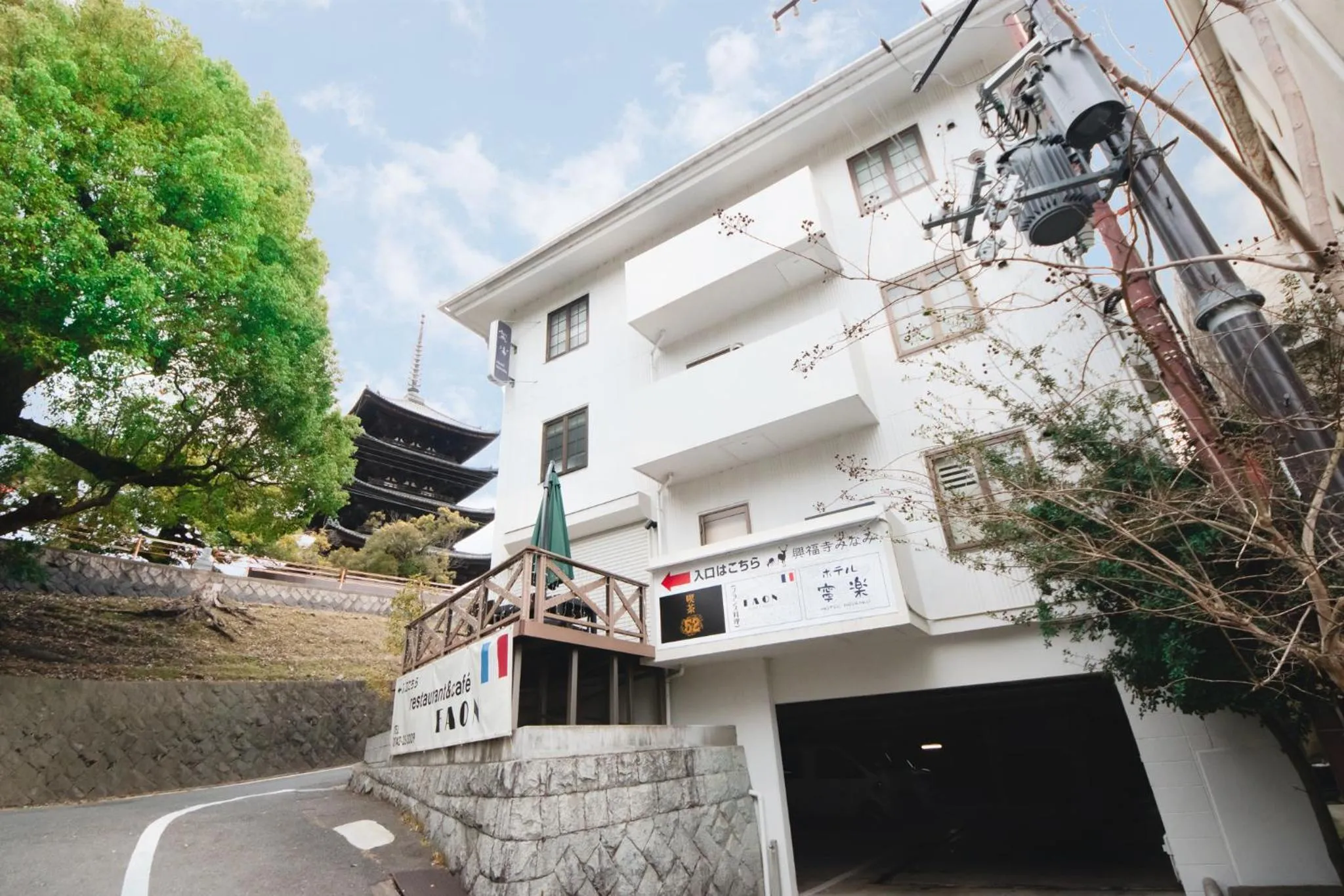 Property building in Hotel Neiraku