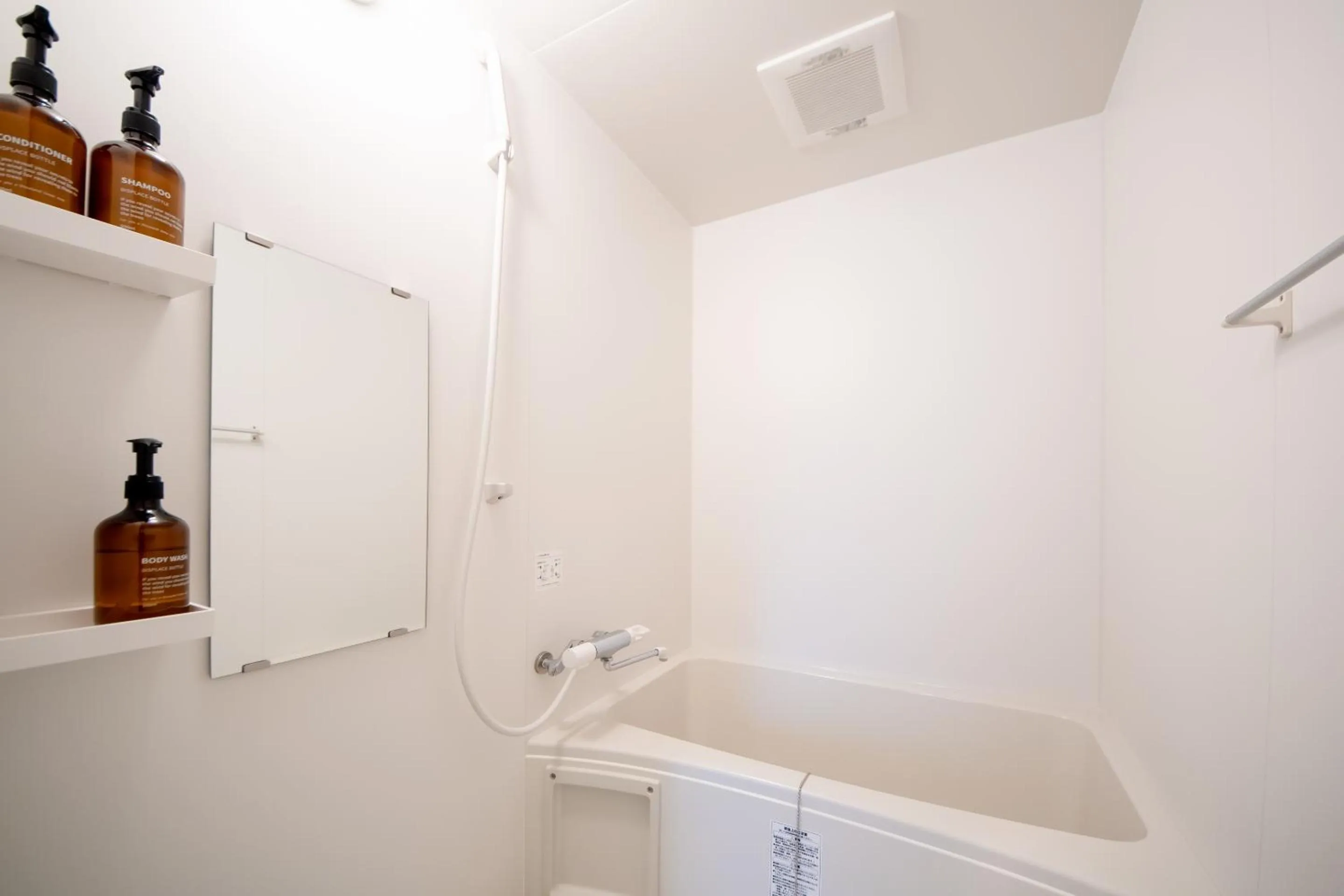 Bathroom in Hotel Neiraku