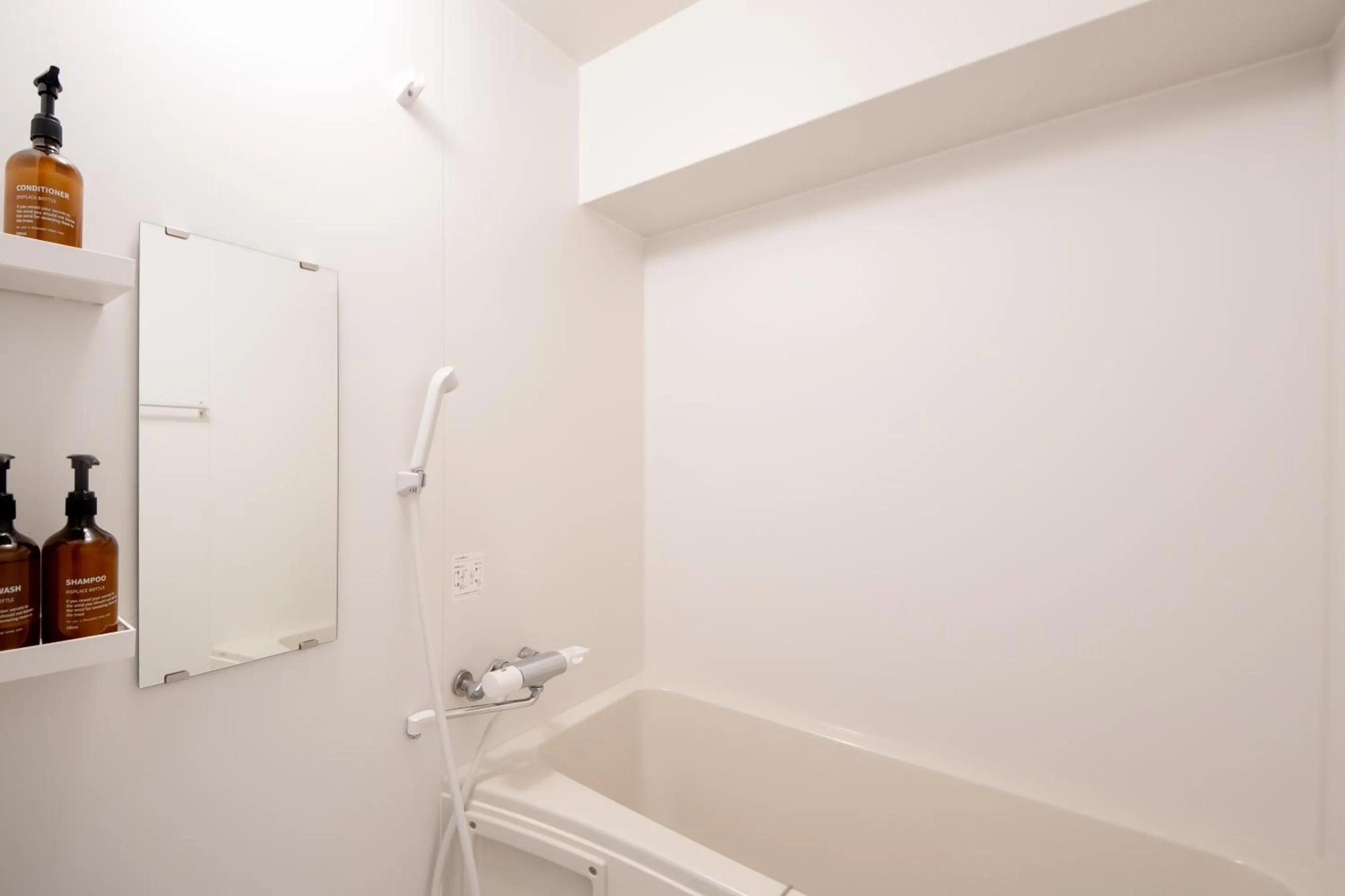 Bathroom in Hotel Neiraku