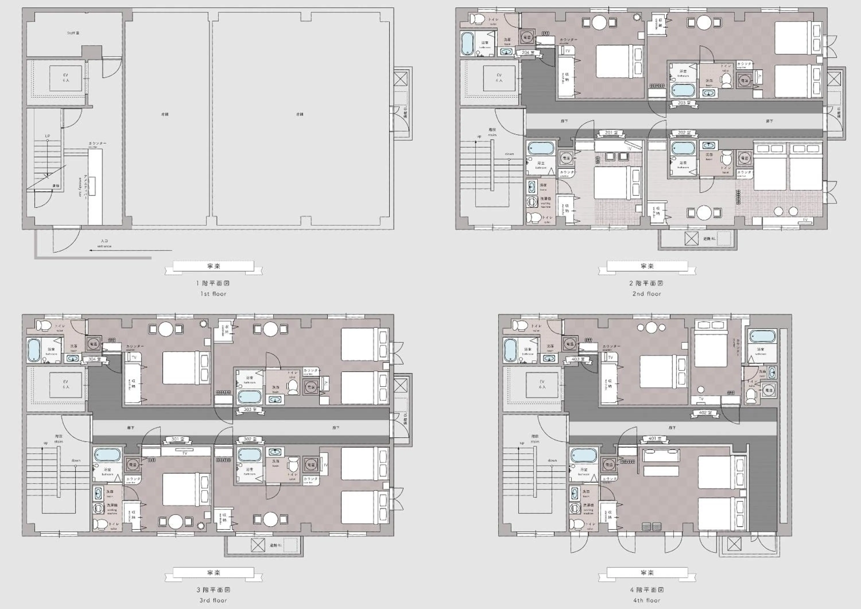 Property logo or sign in Hotel Neiraku