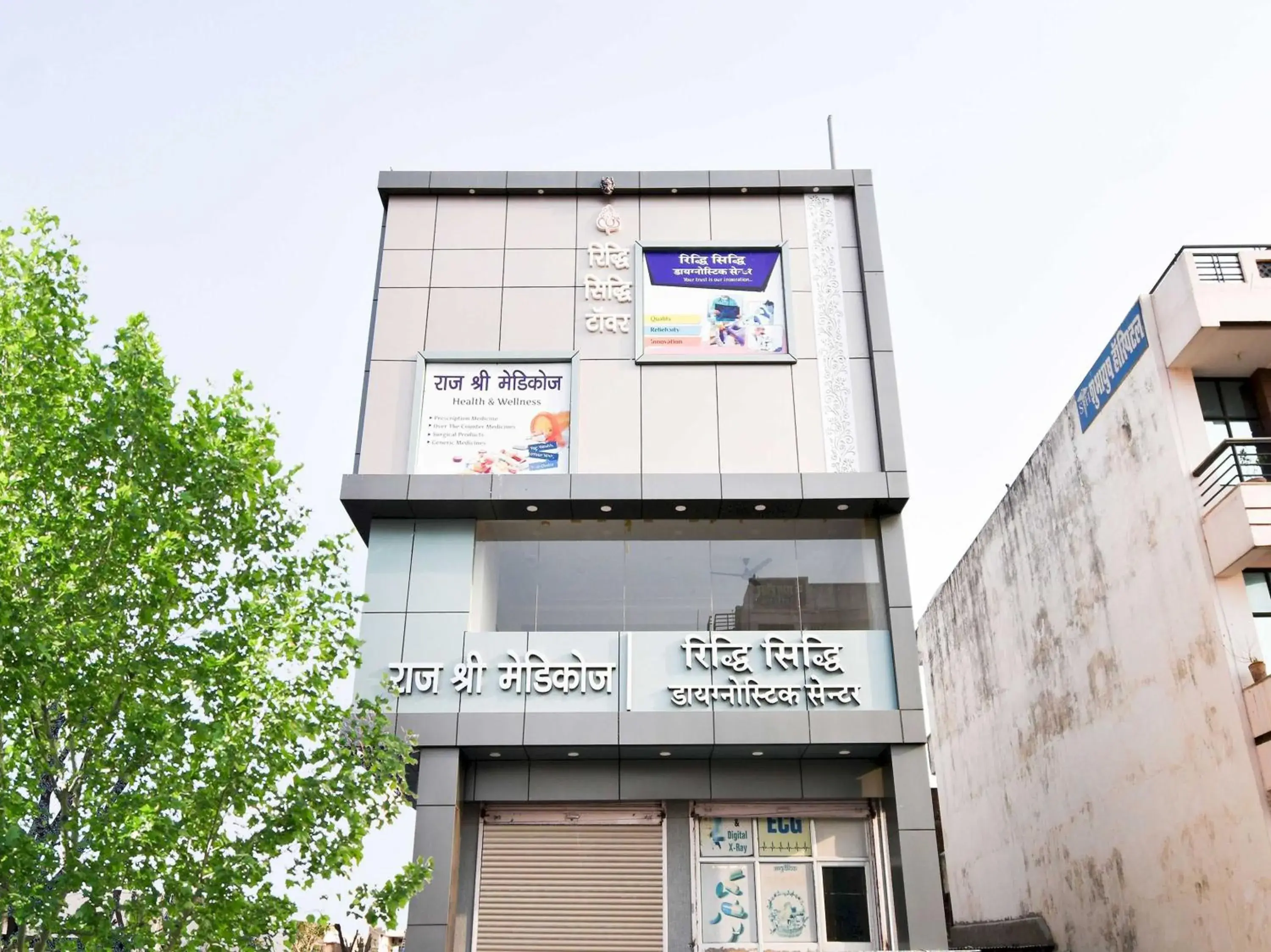 Facade/entrance in Hotel O Ridhi Sidhi Regency Facade/entrance in Hotel O Ridhi Sidhi Regency