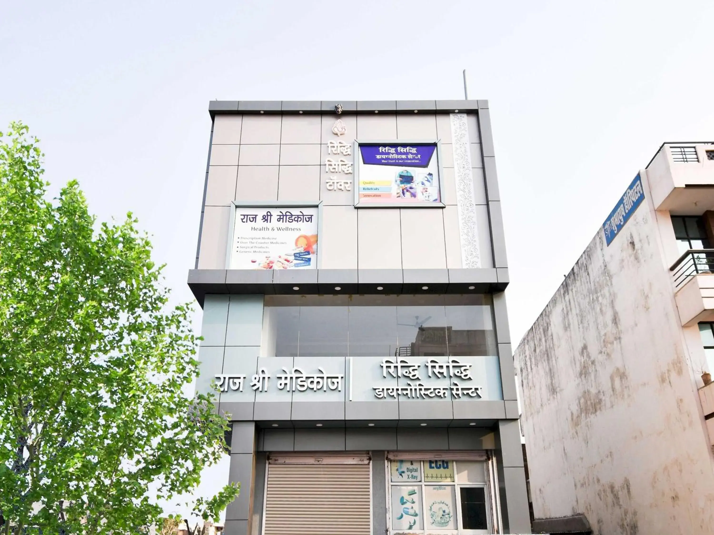 Facade/entrance in Hotel O Ridhi Sidhi Regency Facade/entrance in Hotel O Ridhi Sidhi Regency