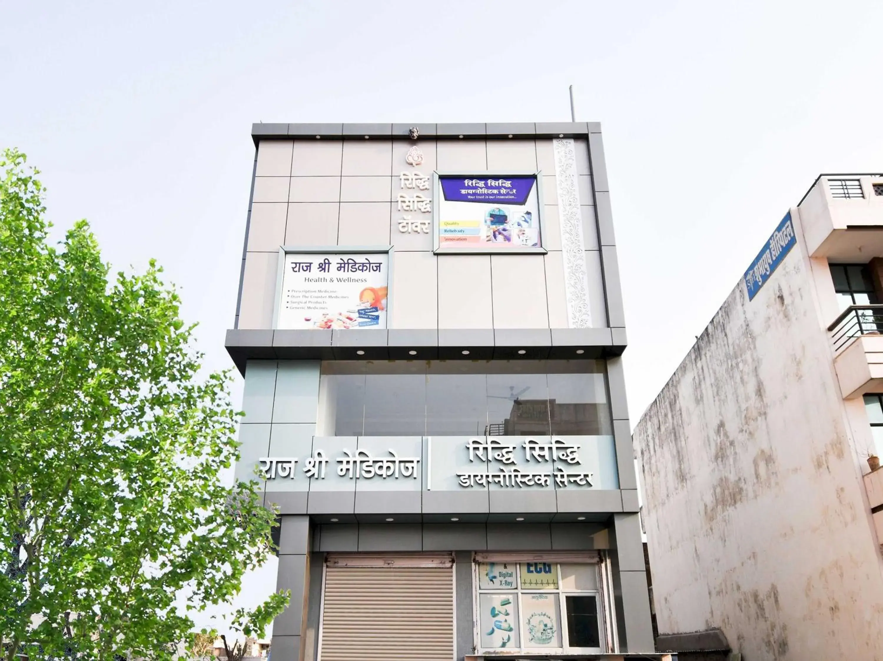 Facade/entrance in Hotel O Ridhi Sidhi Regency Facade/entrance in Hotel O Ridhi Sidhi Regency