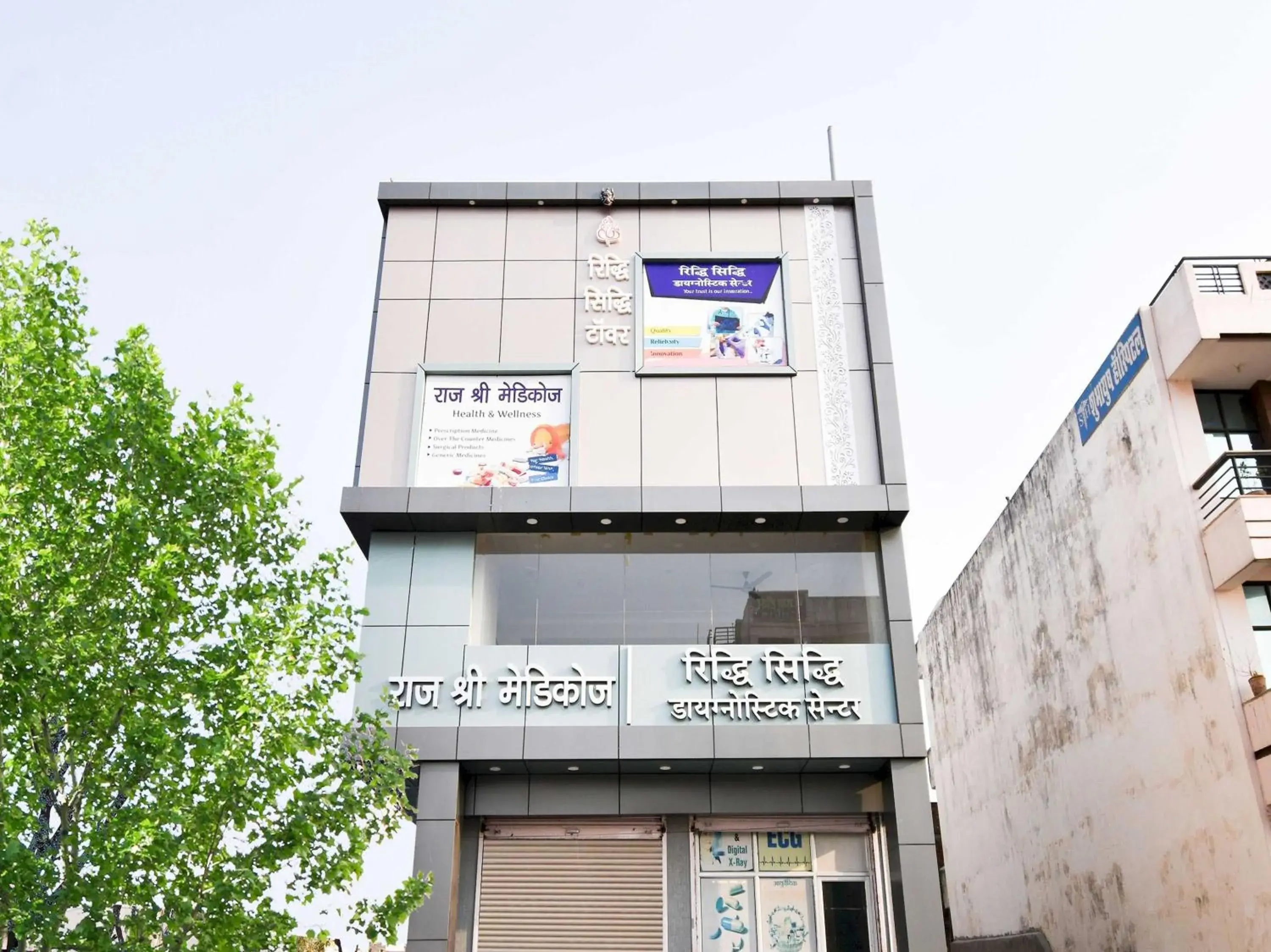 Facade/entrance in Hotel O Ridhi Sidhi Regency Facade/entrance in Hotel O Ridhi Sidhi Regency