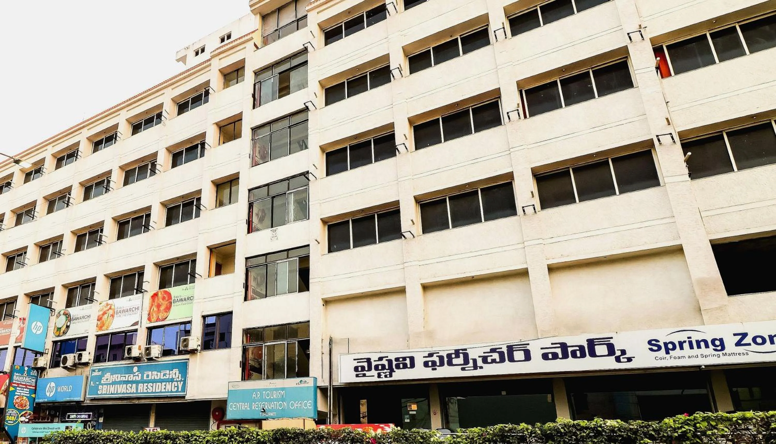 Facade/entrance in SPOT ON Srinivasa Residency