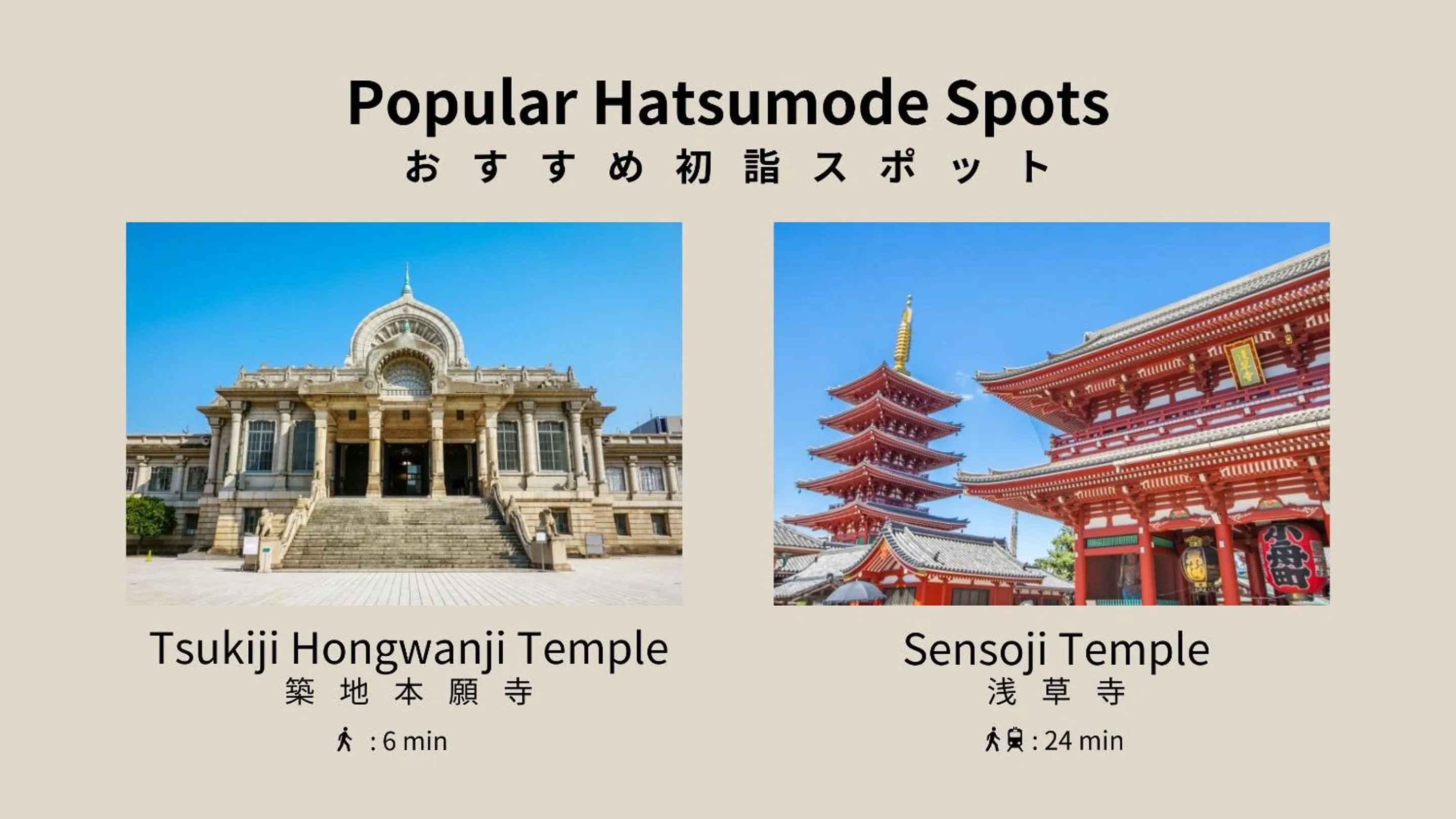 Nearby landmark in Somerset Ginza East Tokyo