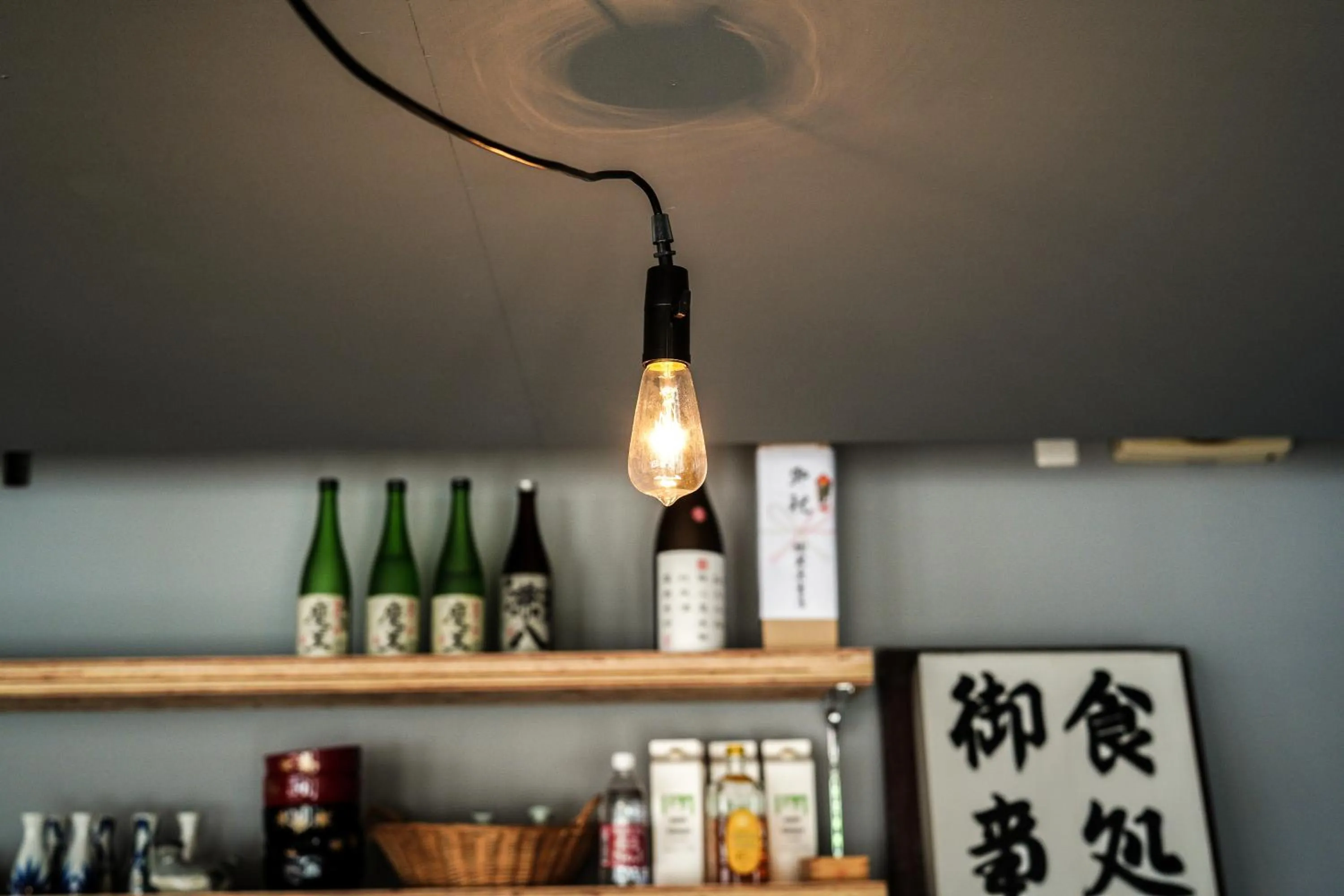 商店街で暮らすように泊まる-アラシマホステル-