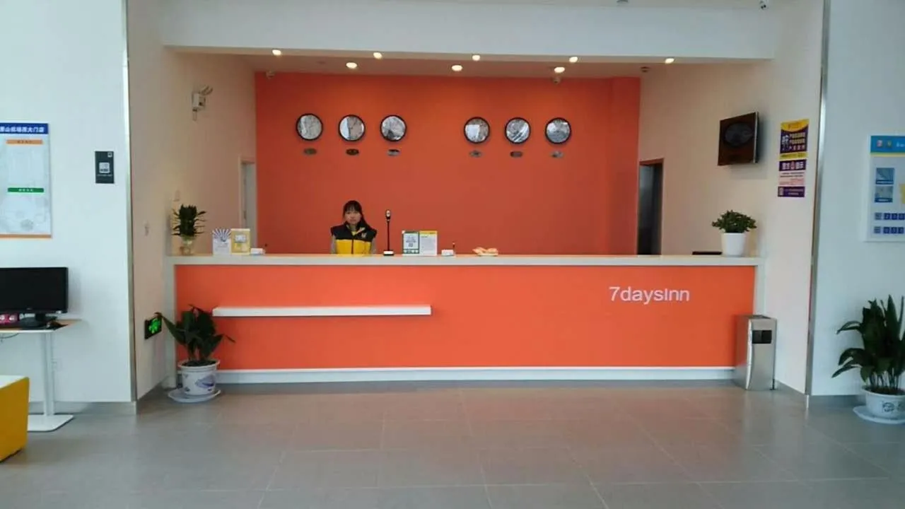 7 Days Inn (Hangzhou Xiaoshan Airport West Gate)