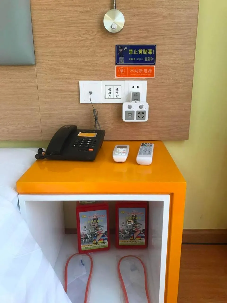 7 Days Inn (Hangzhou Xiaoshan Airport West Gate)
