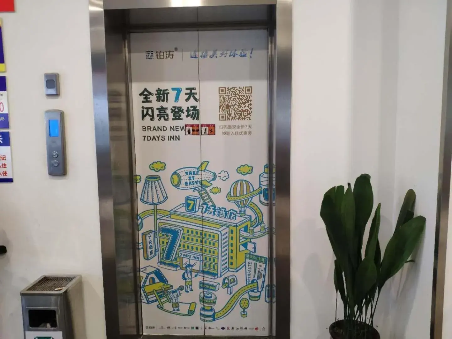 7 Days Inn (Hangzhou Xiaoshan Airport West Gate) 7 Days Inn (Hangzhou Xiaoshan Airport West Gate)