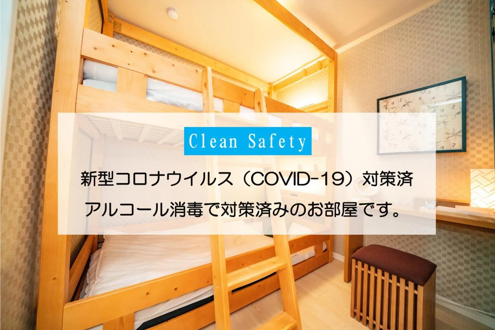 Property logo or sign, Bed in kaguya asakusa Women only guest house