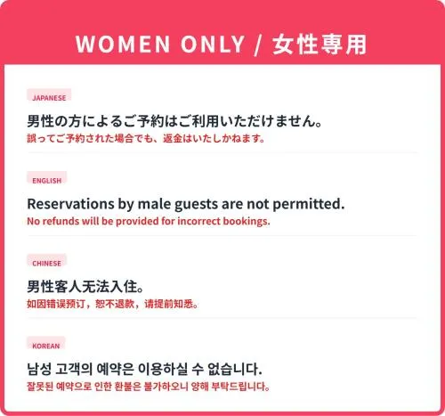 kaguya asakusa Women only guest house