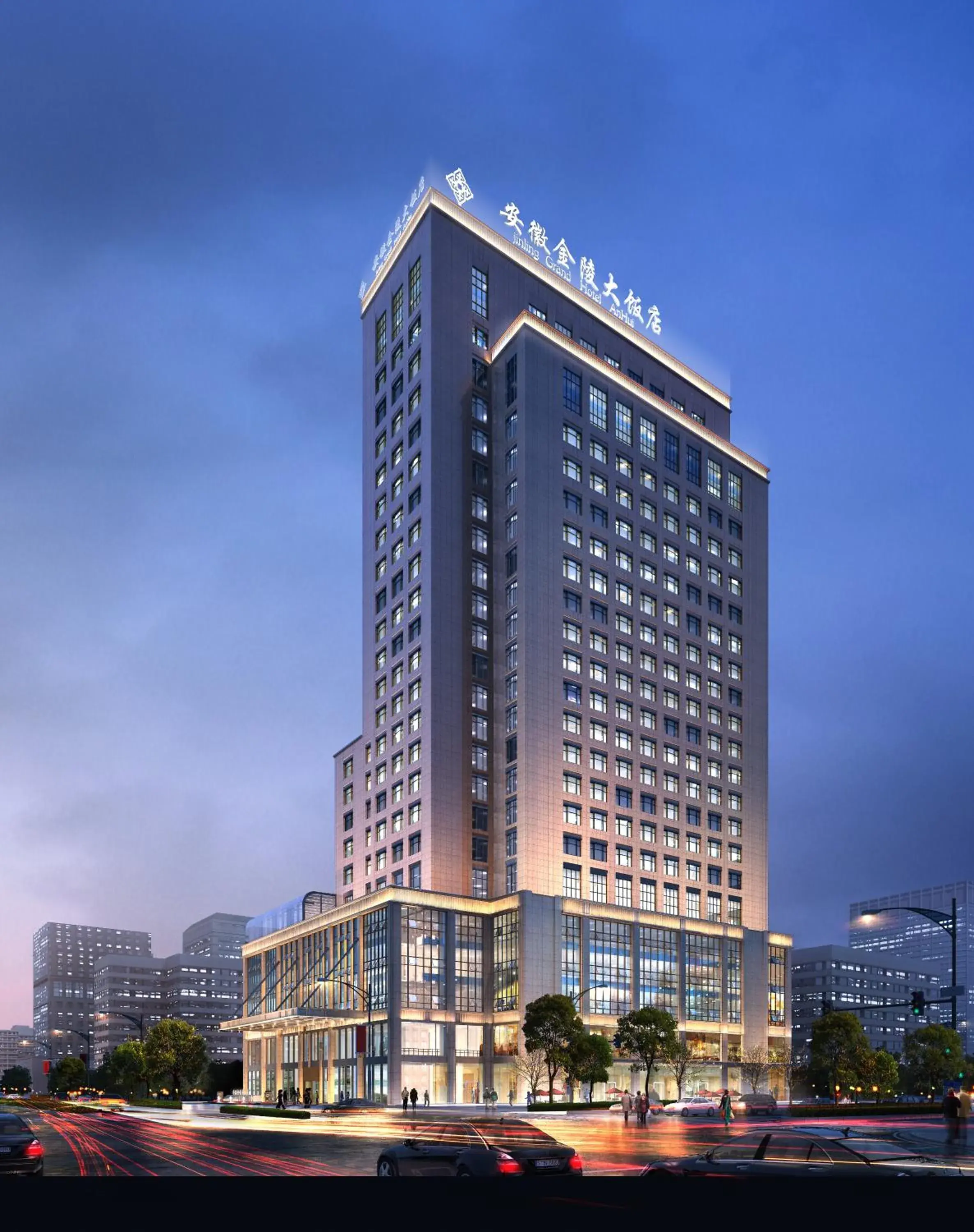 Property building in Jinling Grand Hotel Property building in Jinling Grand Hotel