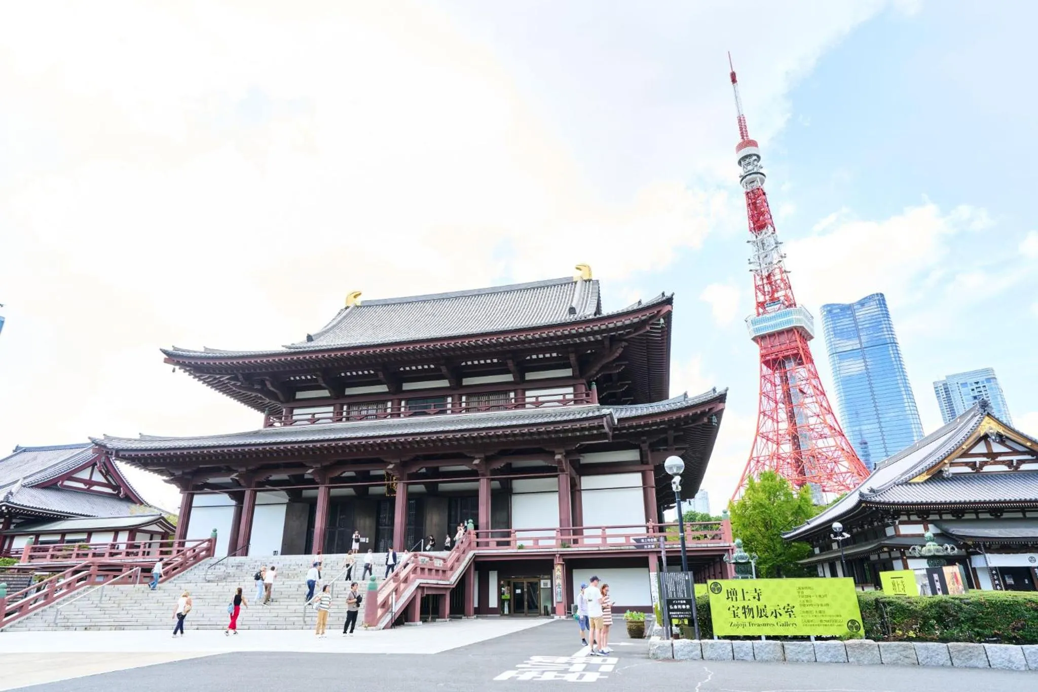 Neighbourhood in Richmond Hotel Tokyo Shiba