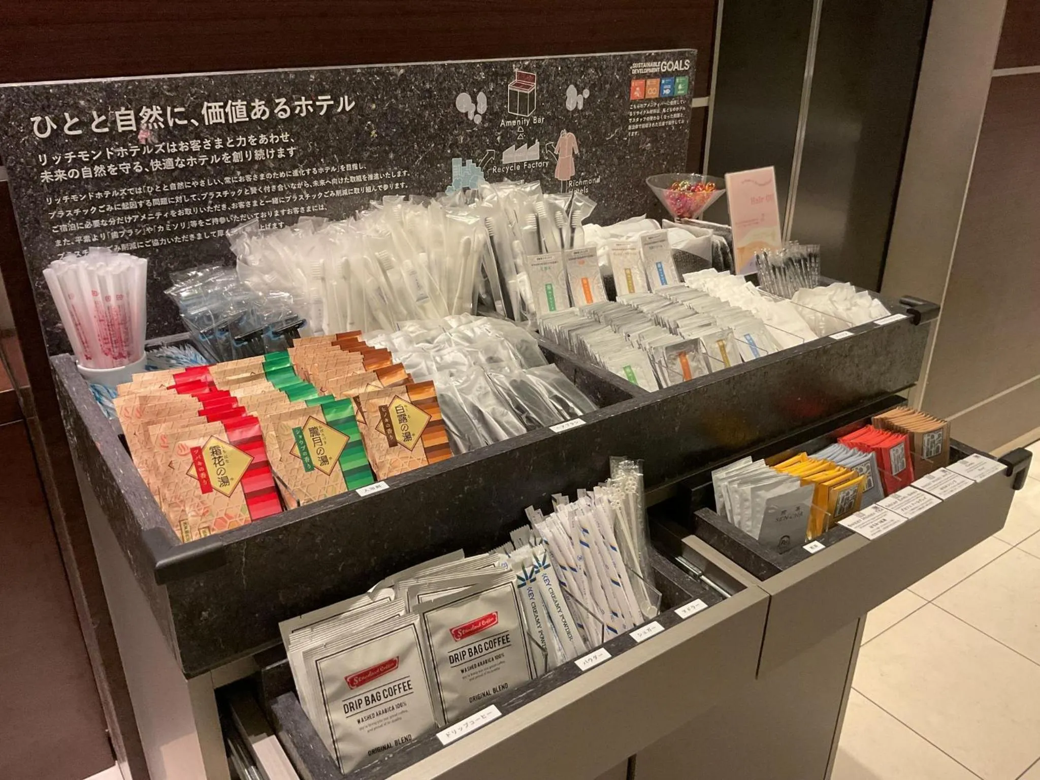 Lobby or reception in Richmond Hotel Tokyo Shiba