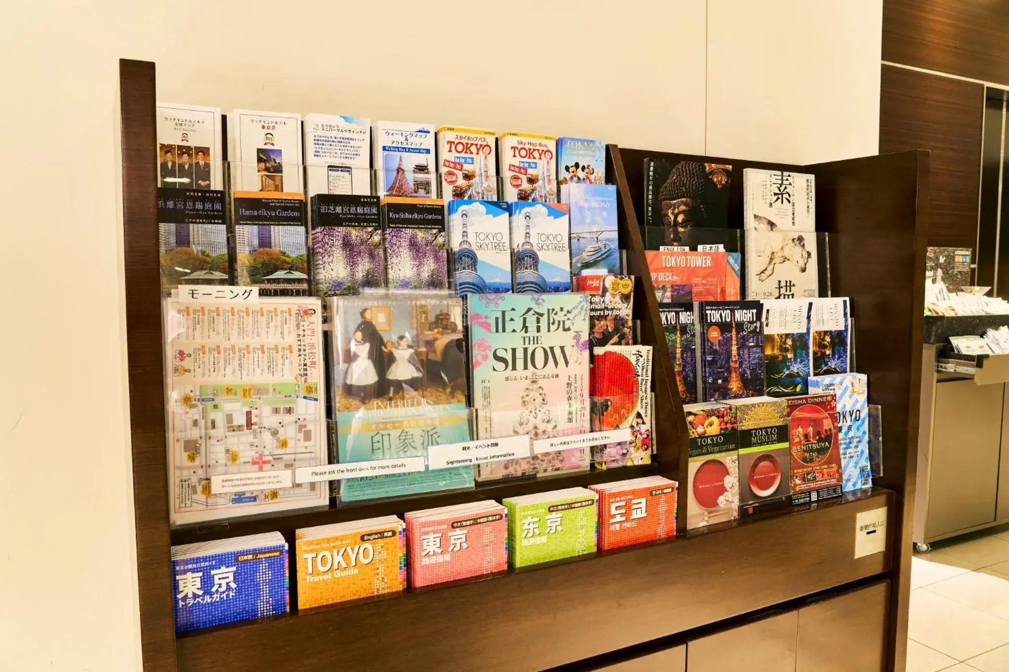 Lobby or reception in Richmond Hotel Tokyo Shiba Lobby or reception in Richmond Hotel Tokyo Shiba