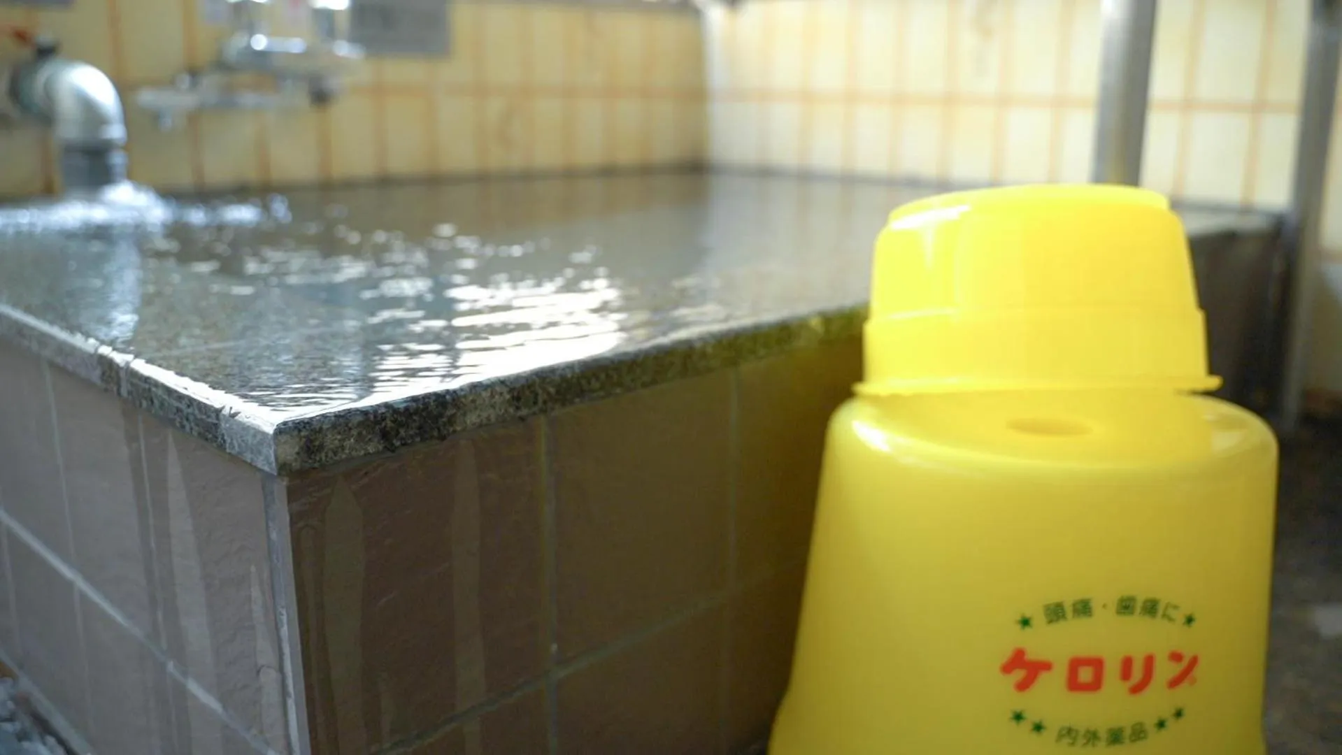 Share Hotel 198 Beppu