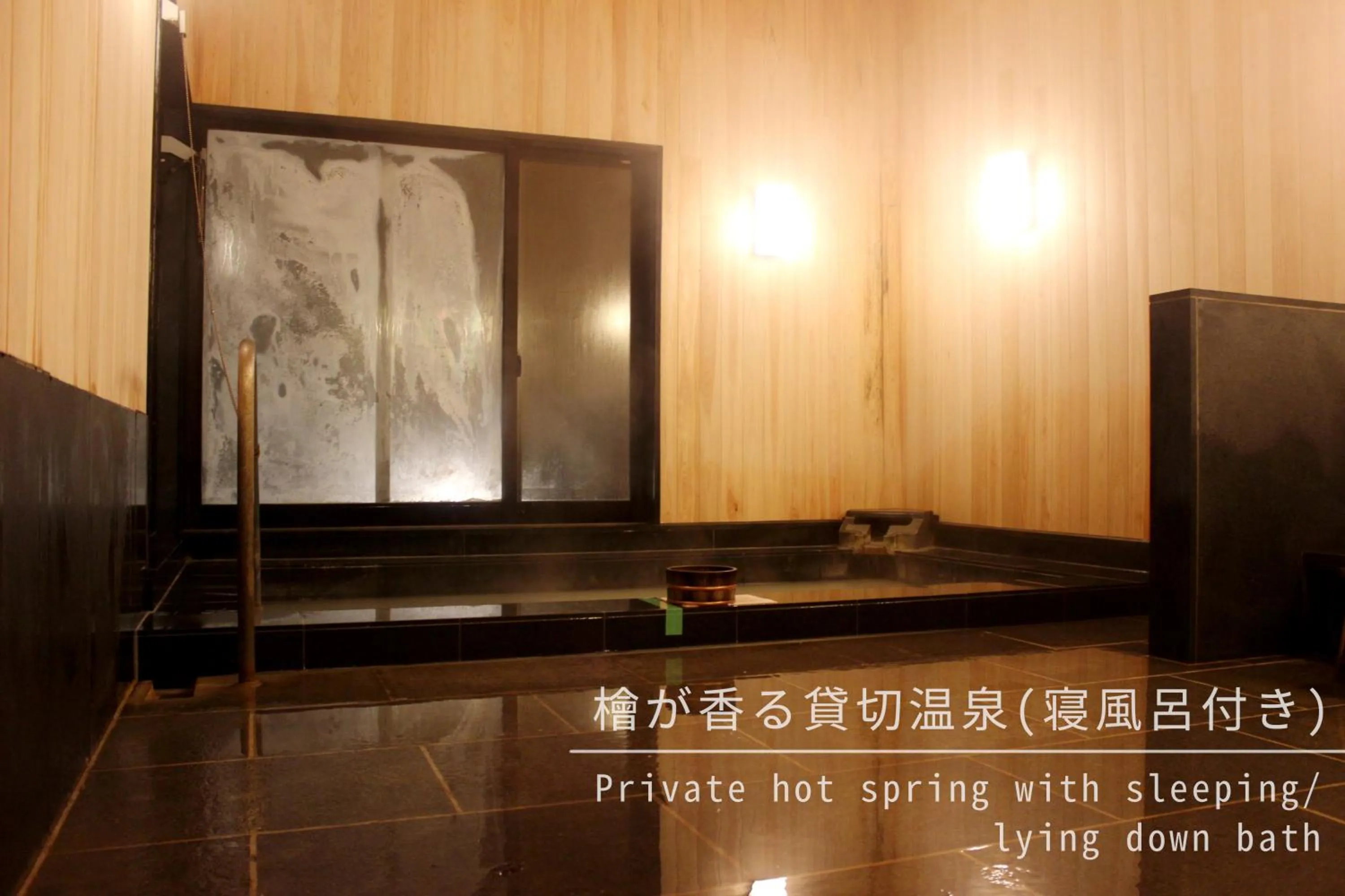 Shower in Ajisai Onsen Ryokan - Award Winning Private Open Air Onsen
