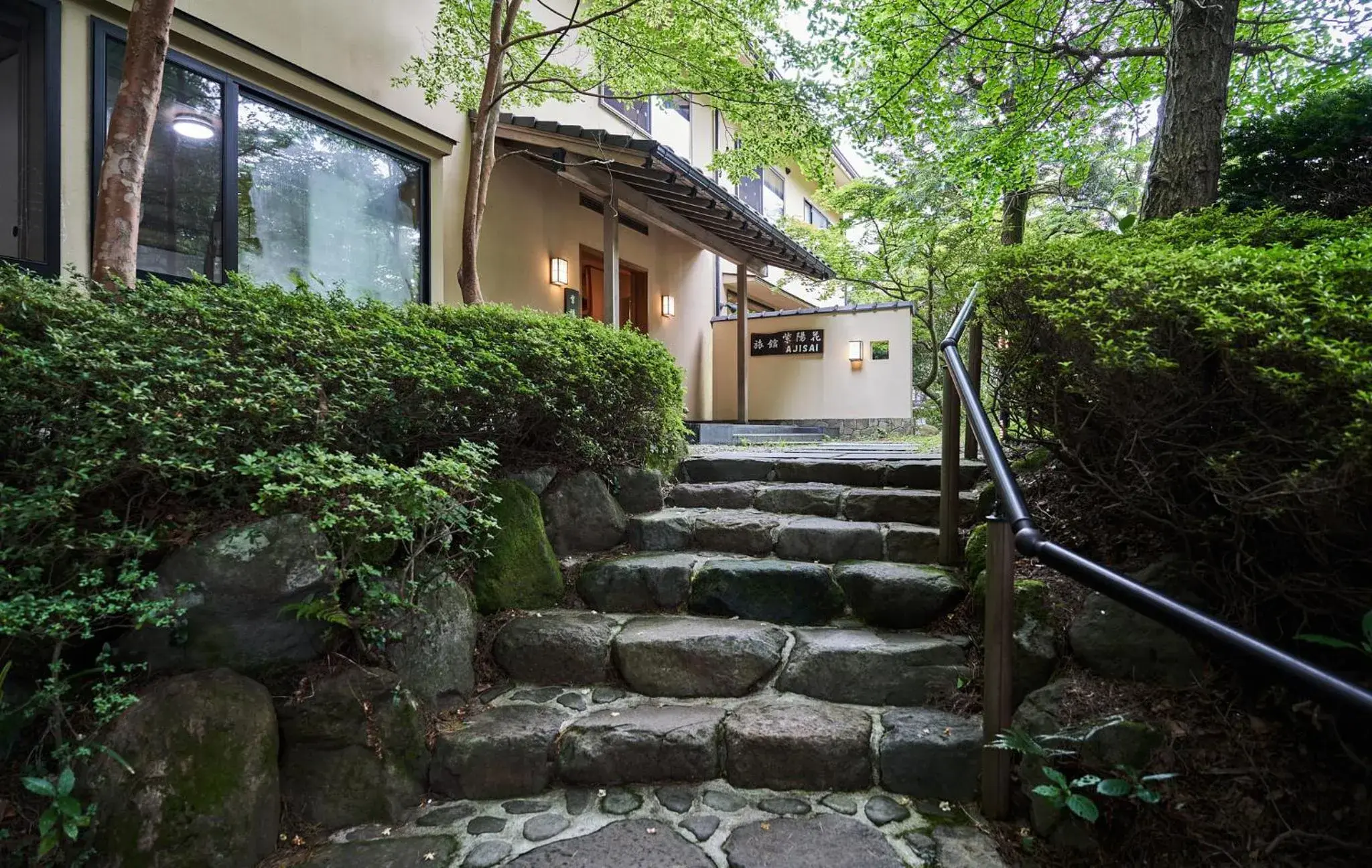 Property building in Ajisai Onsen Ryokan - Award Winning Private Open Air Onsen Property building in Ajisai Onsen Ryokan - Award Winning Private Open Air Onsen