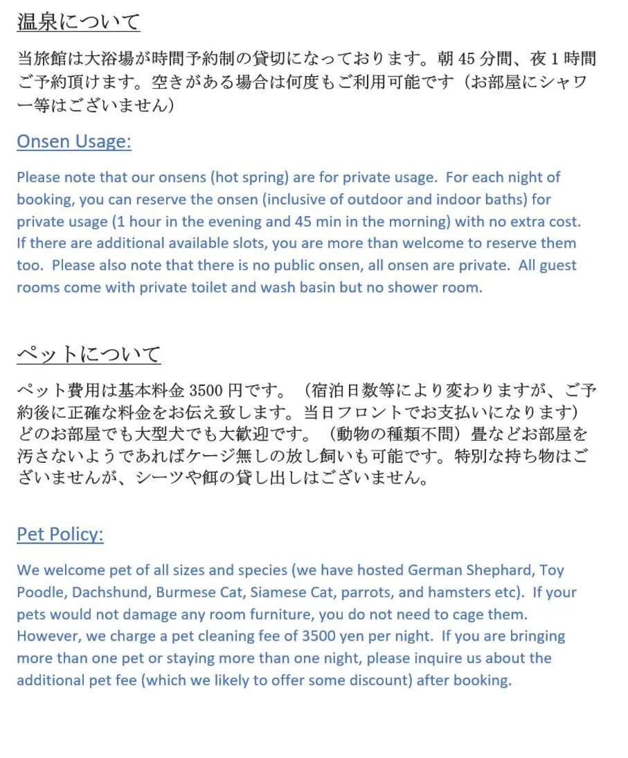 Ajisai Onsen Ryokan - Award Winning Private Open Air Onsen