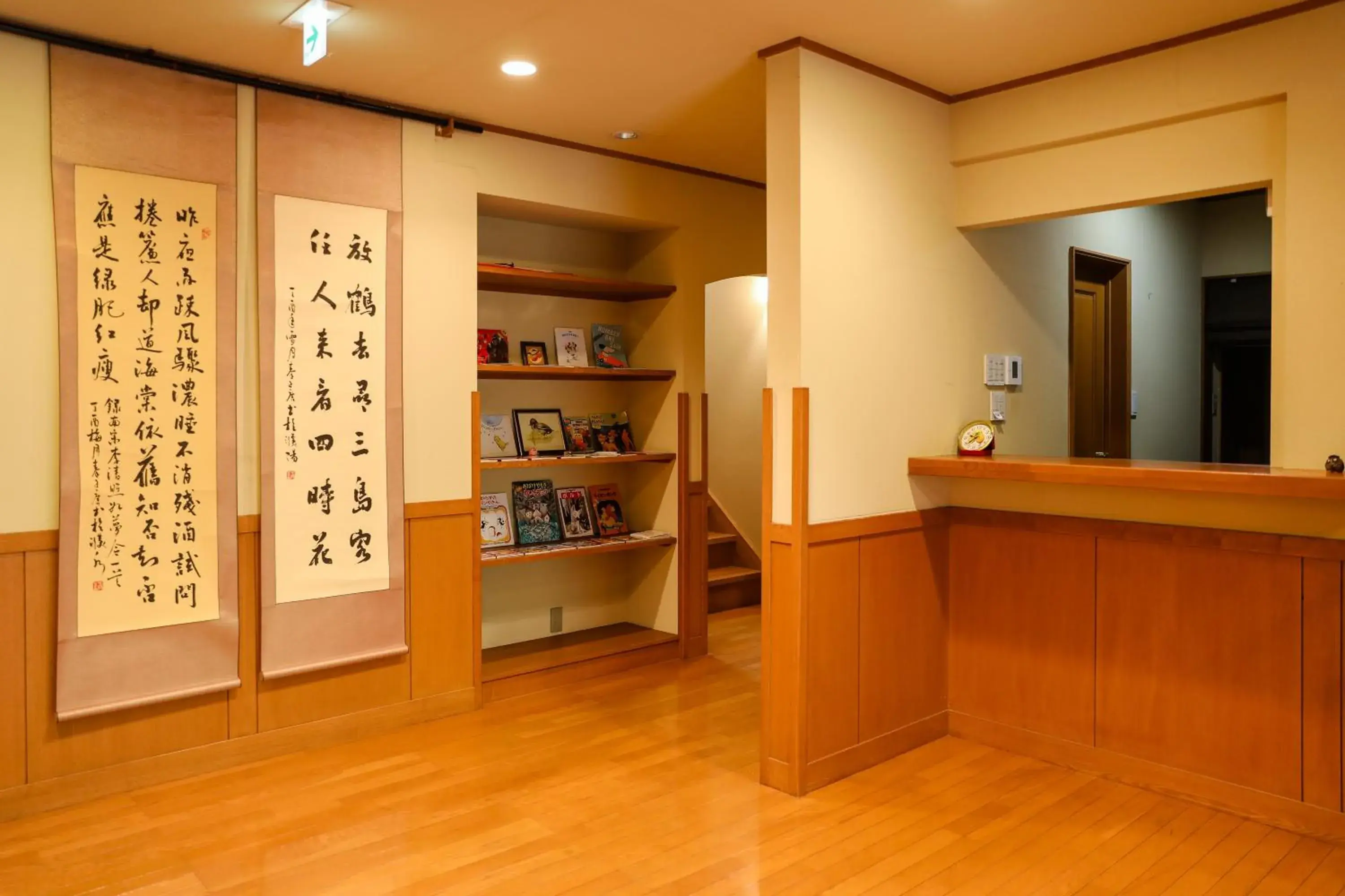 Lobby or reception in Ajisai Onsen Ryokan - Award Winning Private Open Air Onsen Lobby or reception in Ajisai Onsen Ryokan - Award Winning Private Open Air Onsen