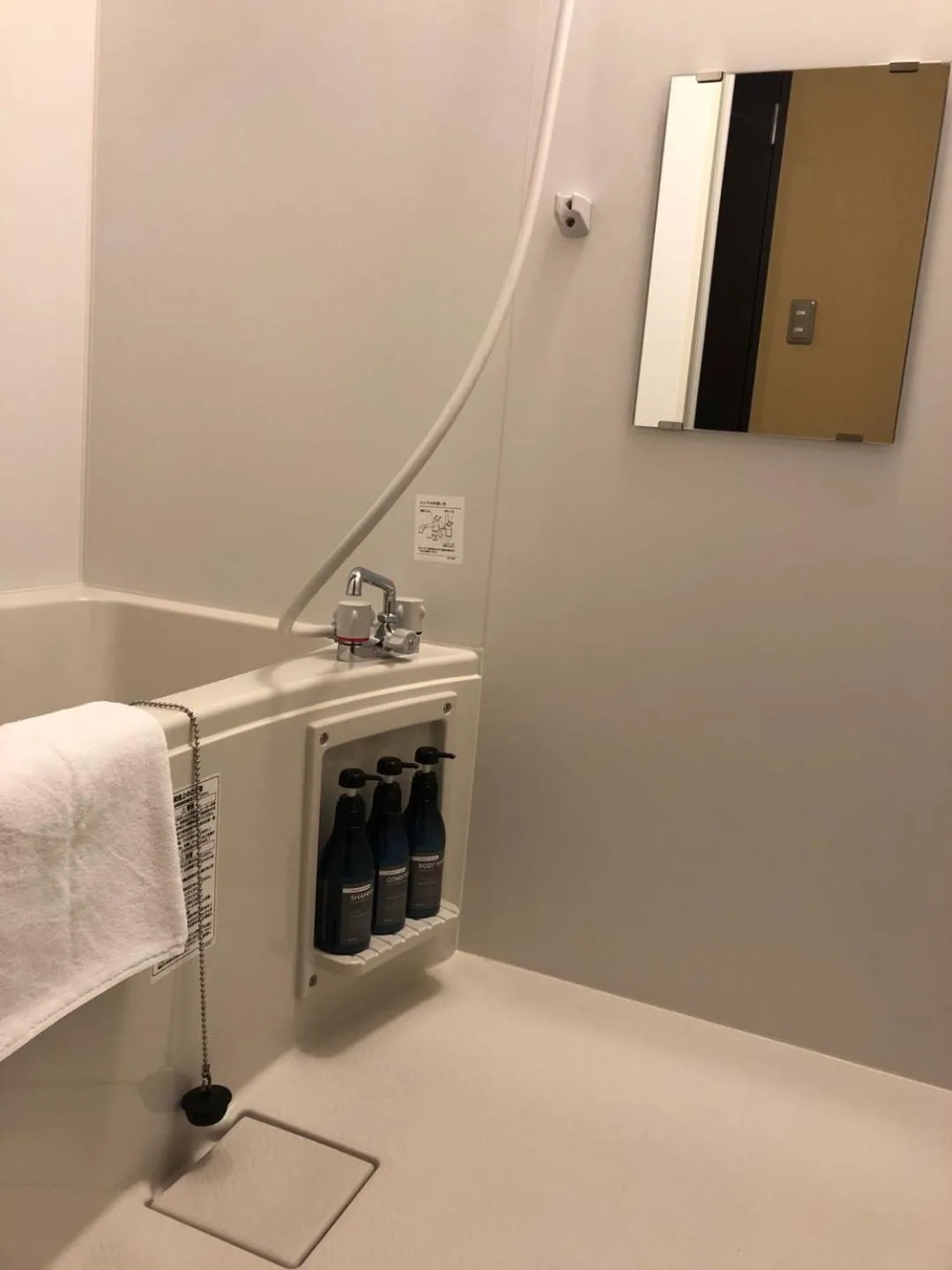 Shower in Wa no Kaede