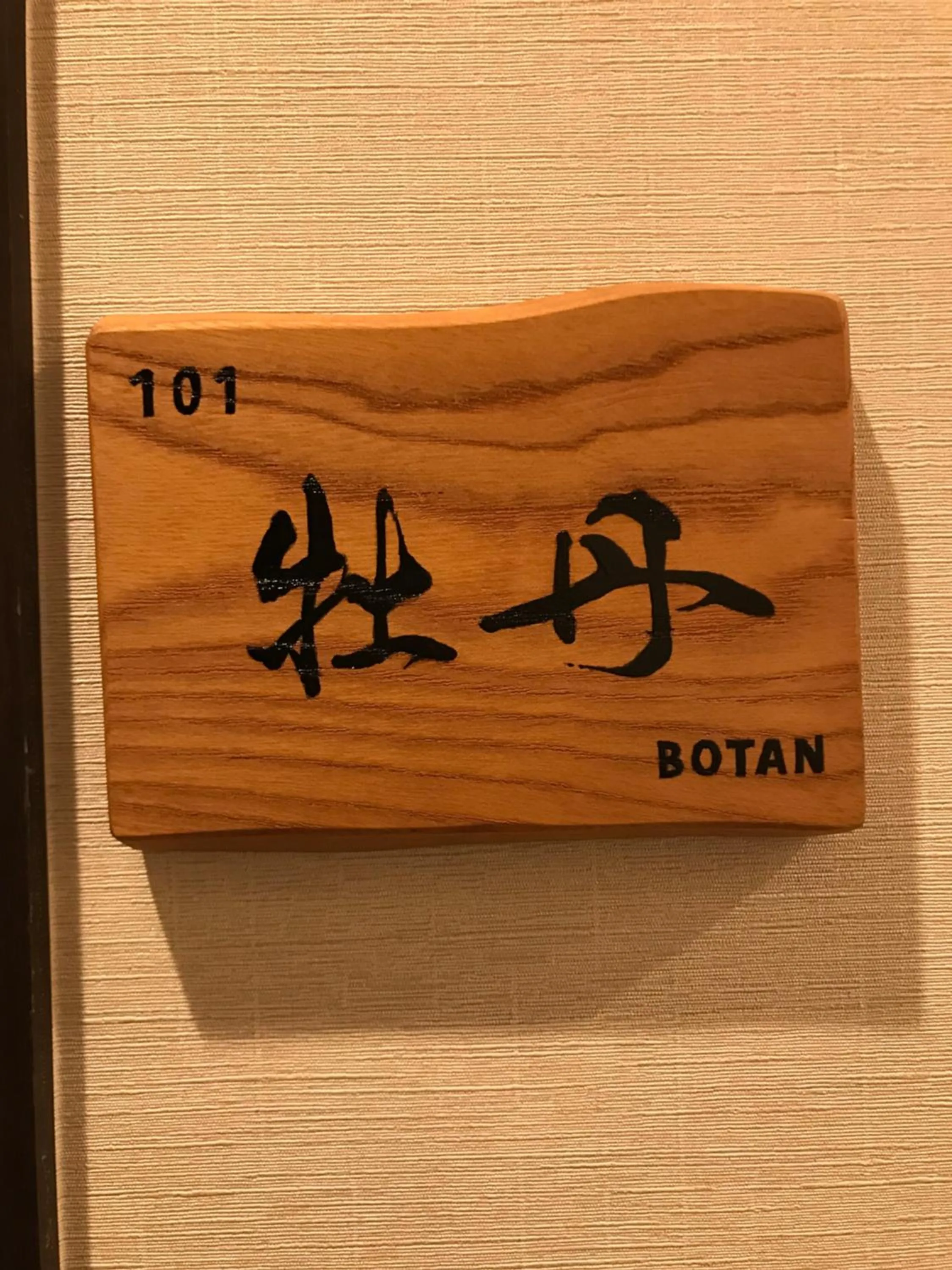 Logo/Certificate/Sign in Wa no Kaede