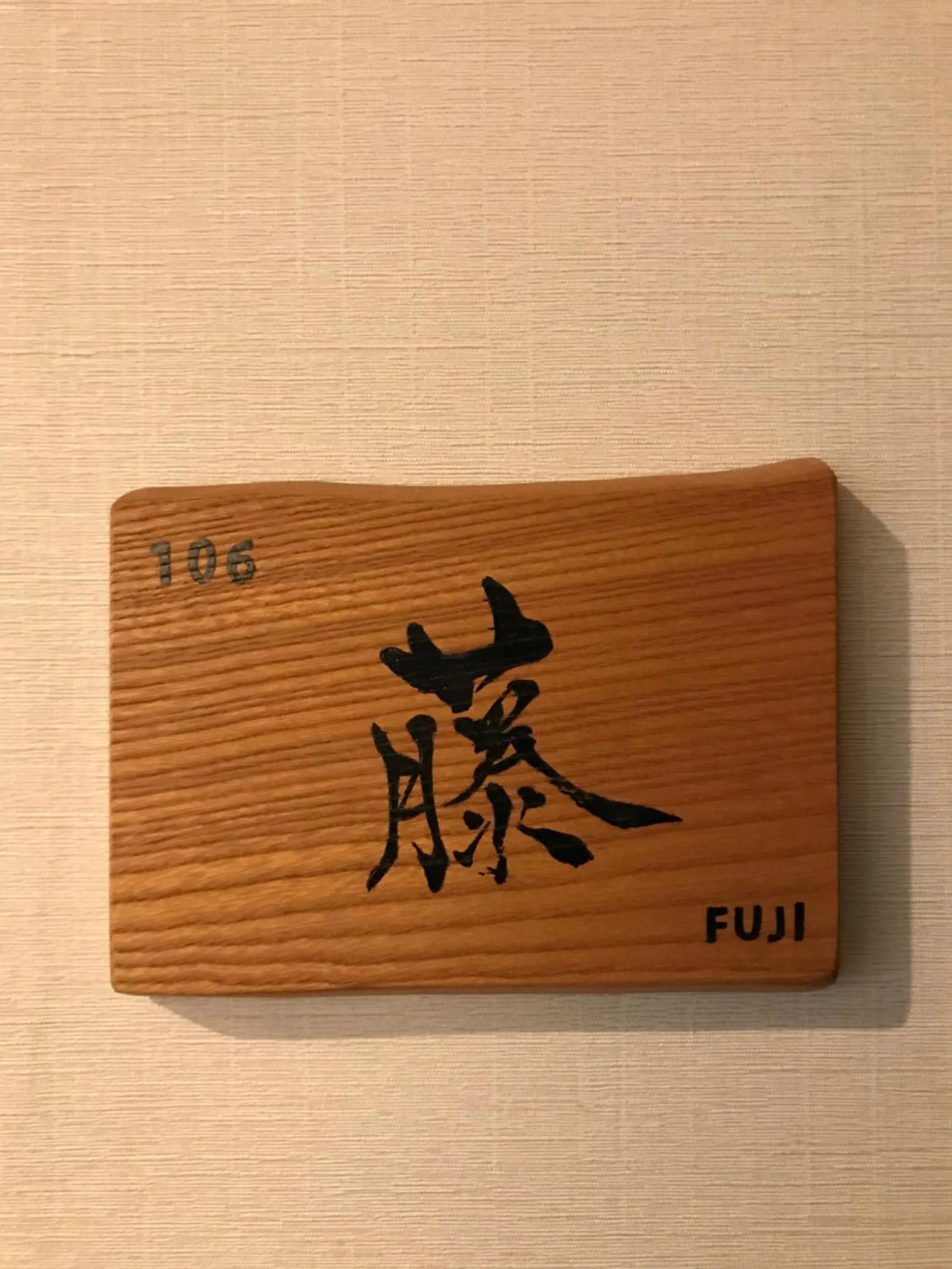 Logo/Certificate/Sign in Wa no Kaede