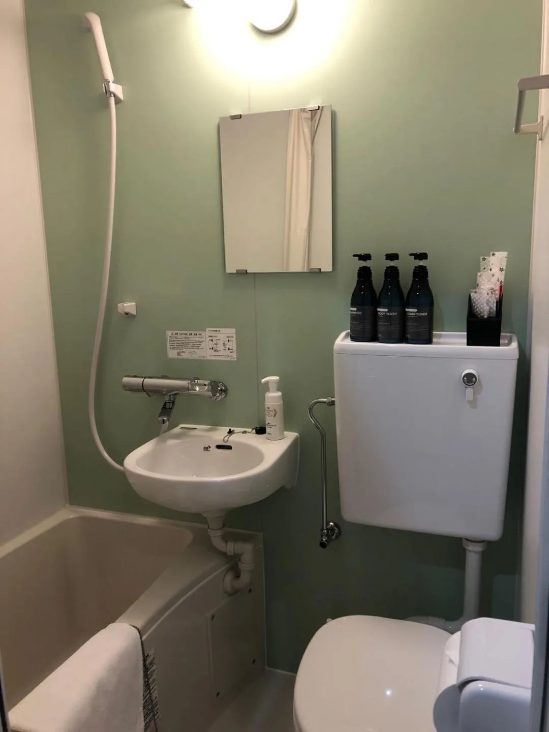 Bathroom in Wa no Kaede