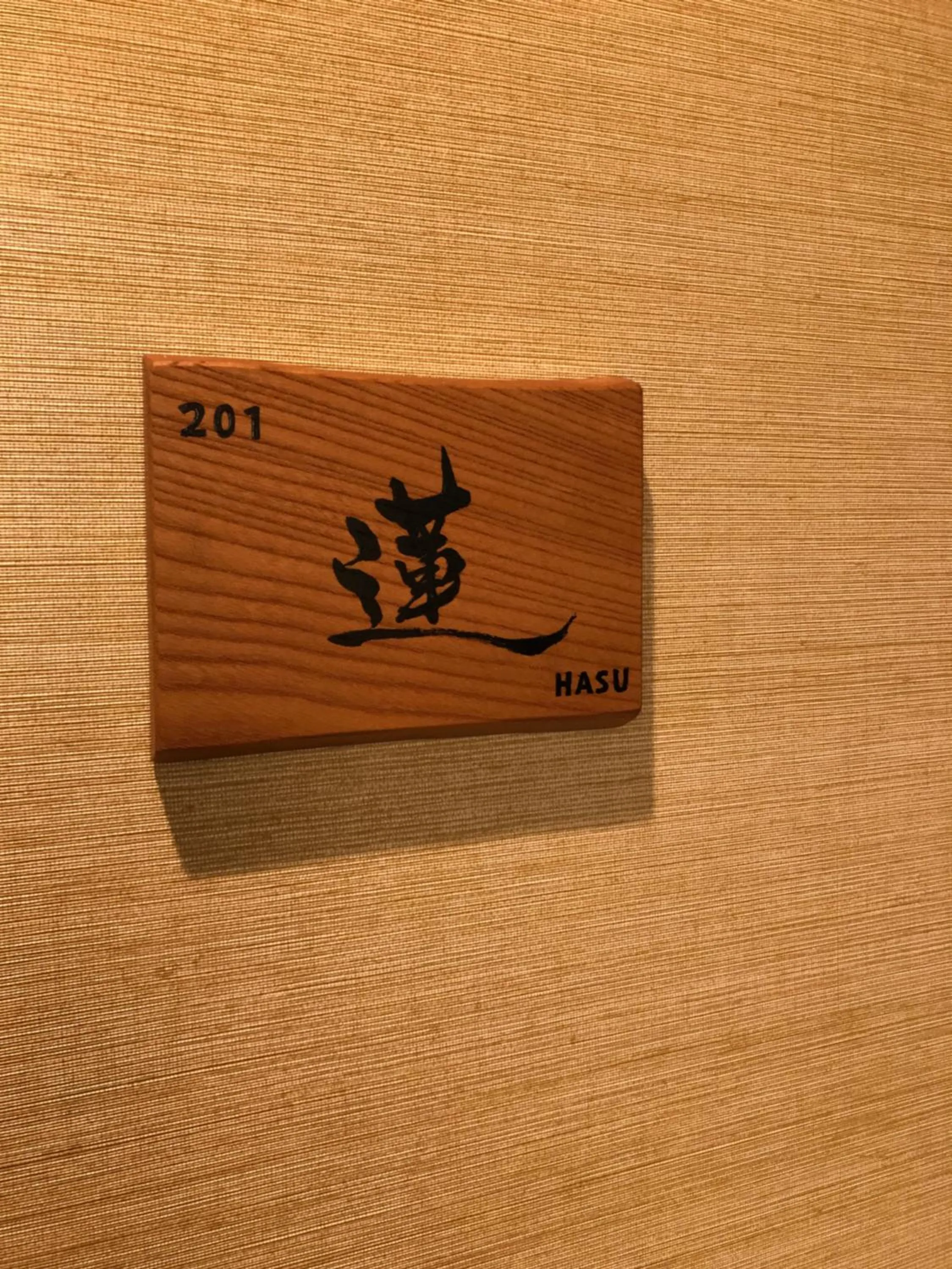 Logo/Certificate/Sign in Wa no Kaede