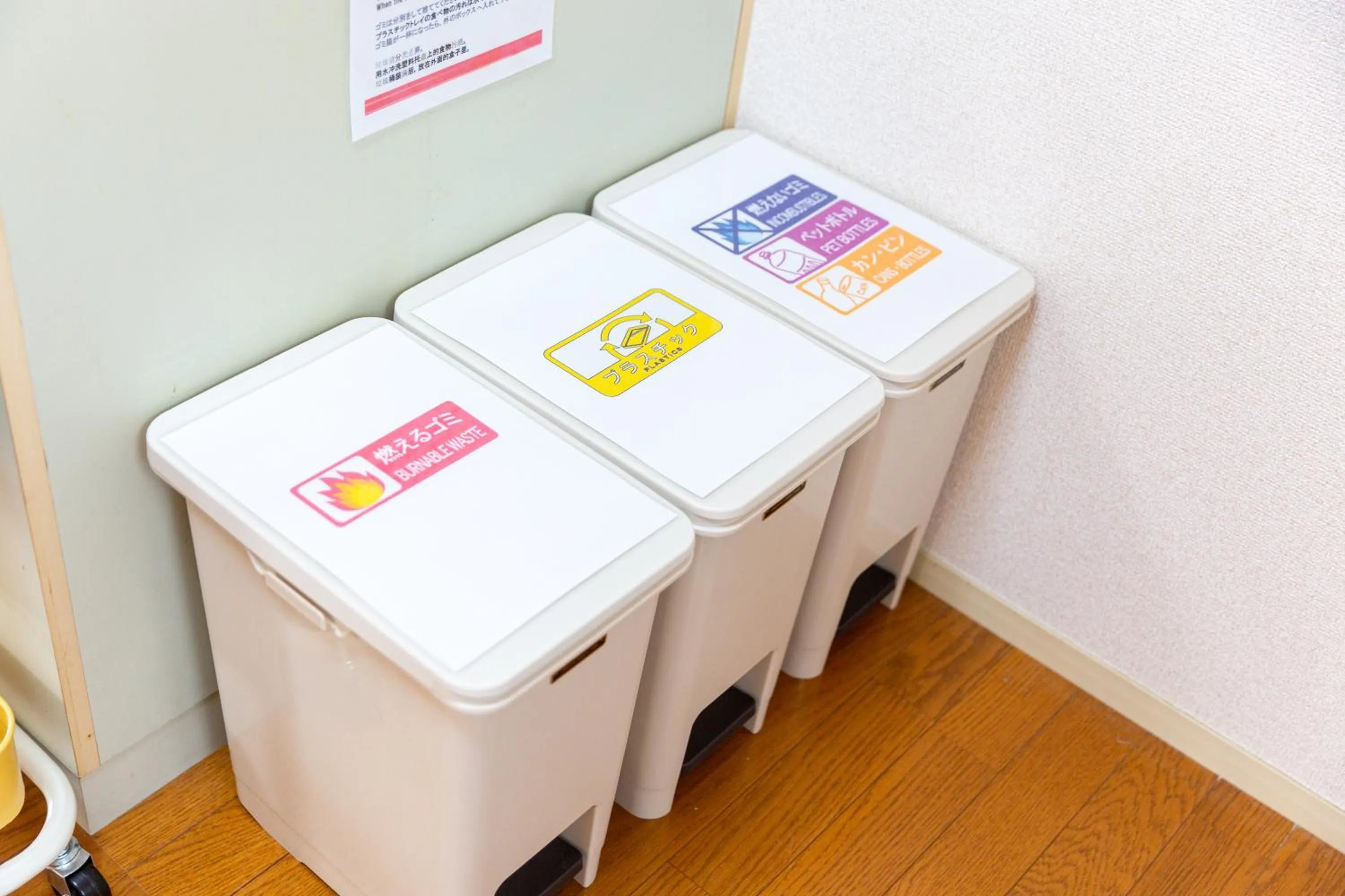 Decorative detail in Enoshima Apartment Hotel