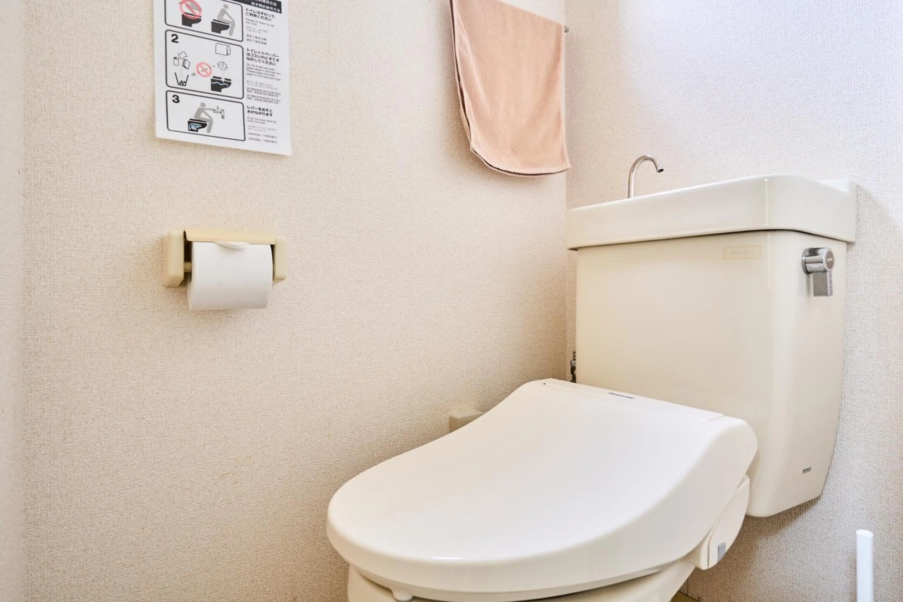 Toilet in Enoshima Apartment Hotel