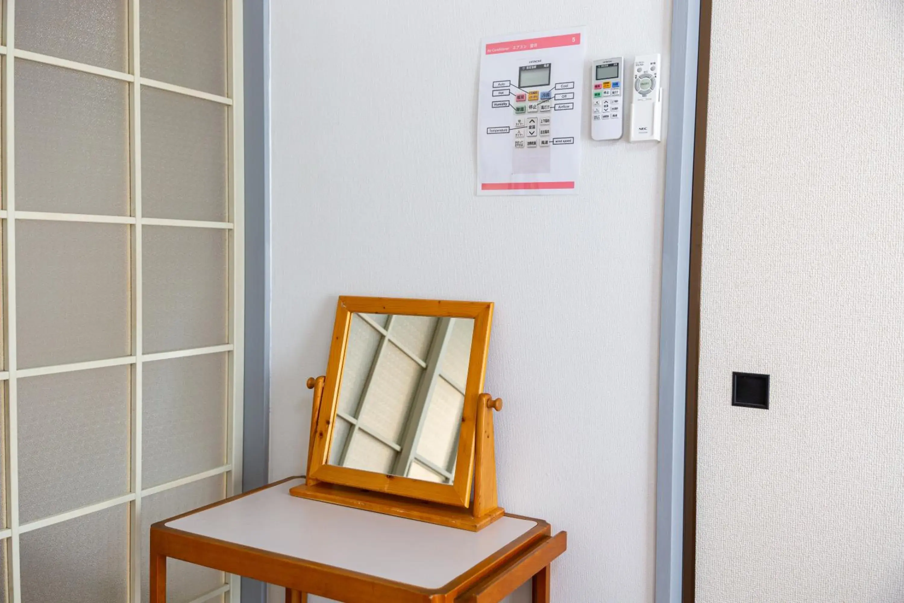 Living room in Enoshima Apartment Hotel Living room in Enoshima Apartment Hotel