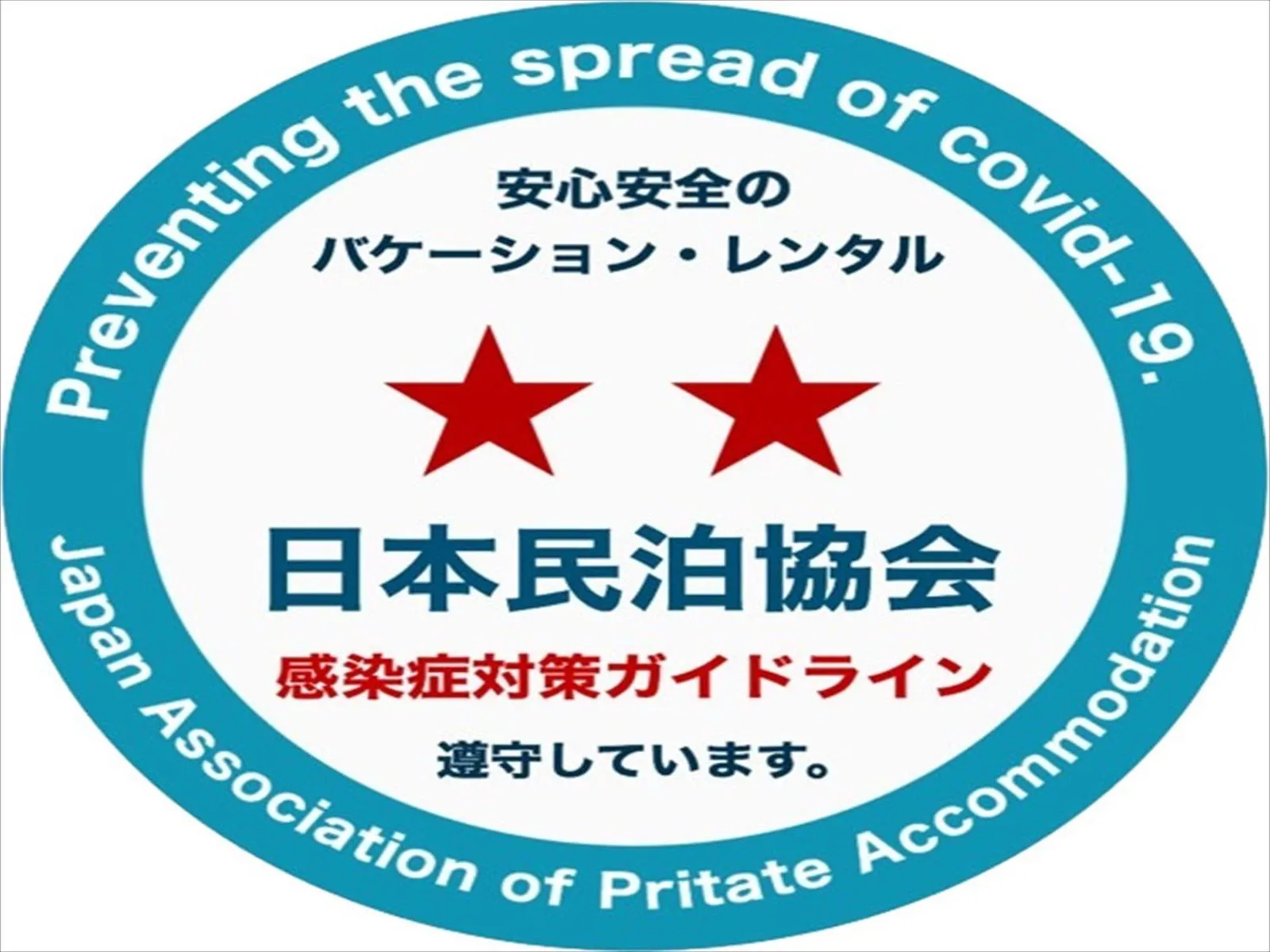 GORAKU Shinfu-kae