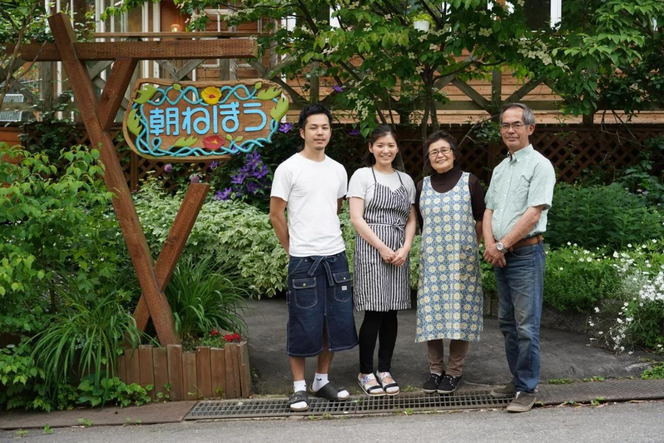 Staff in Pension Asanebou