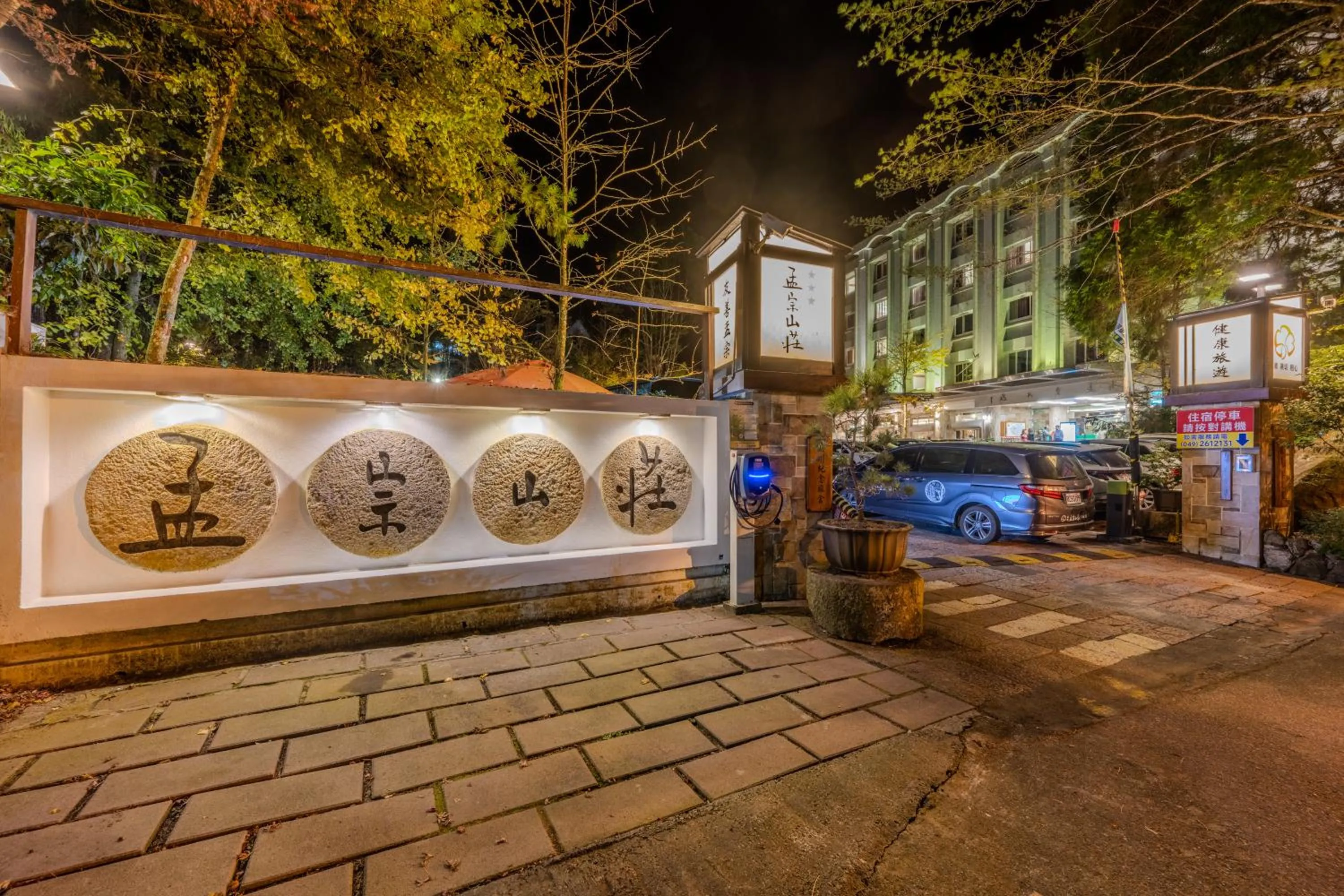 Property building in Ginkgo Hotel