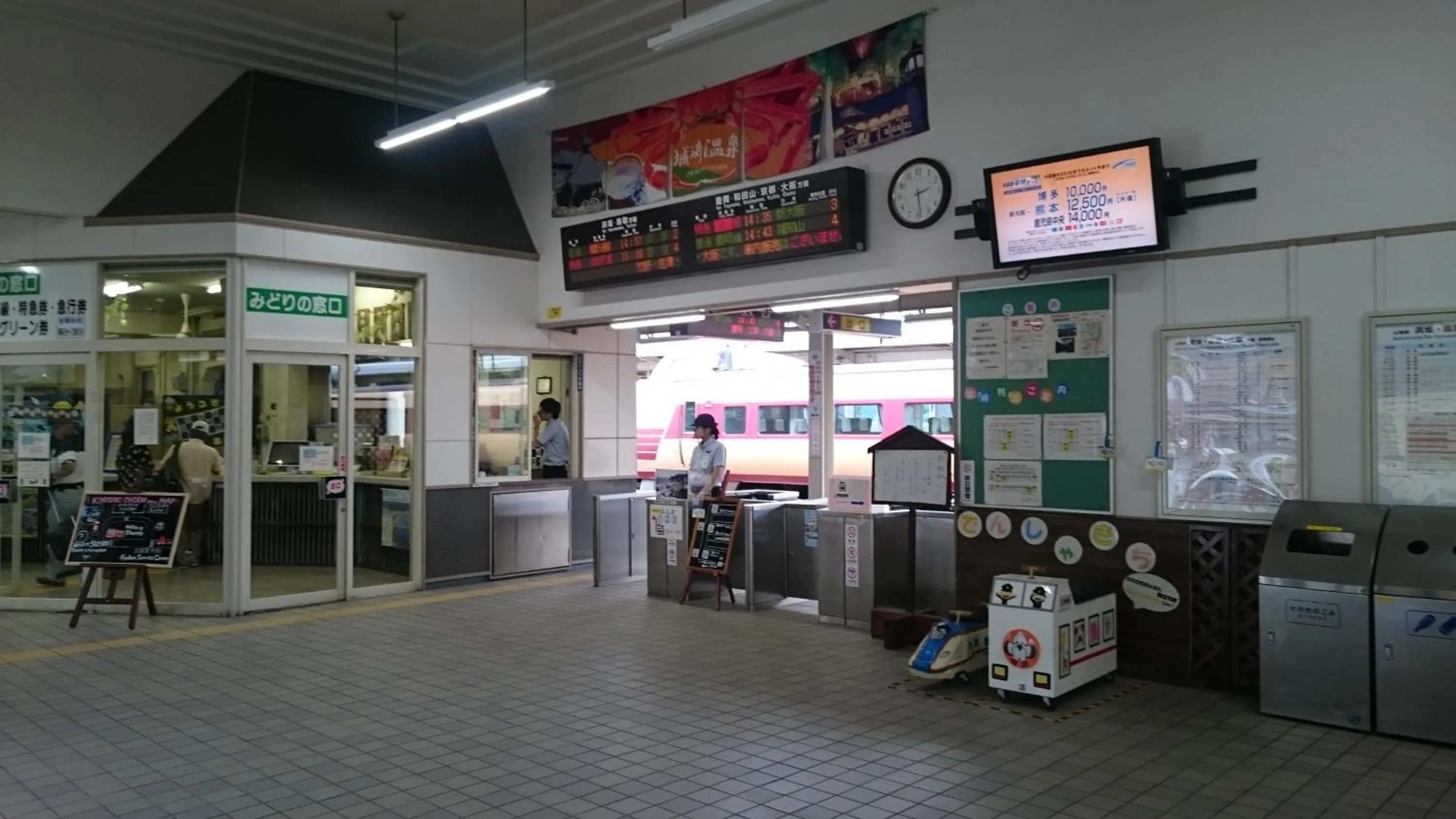 Neighbourhood in Kinosaki Tenboen