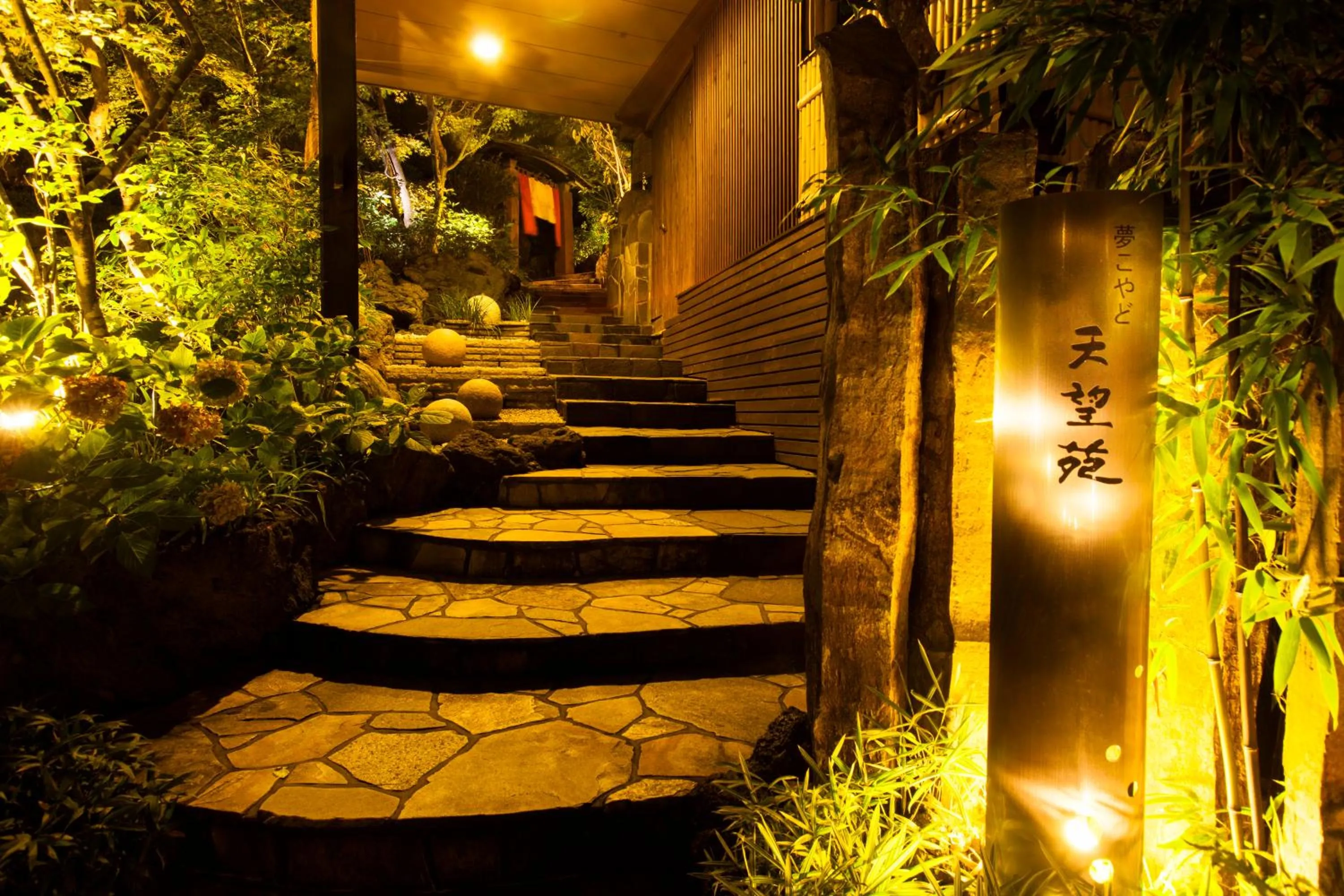 Facade/entrance in Kinosaki Tenboen