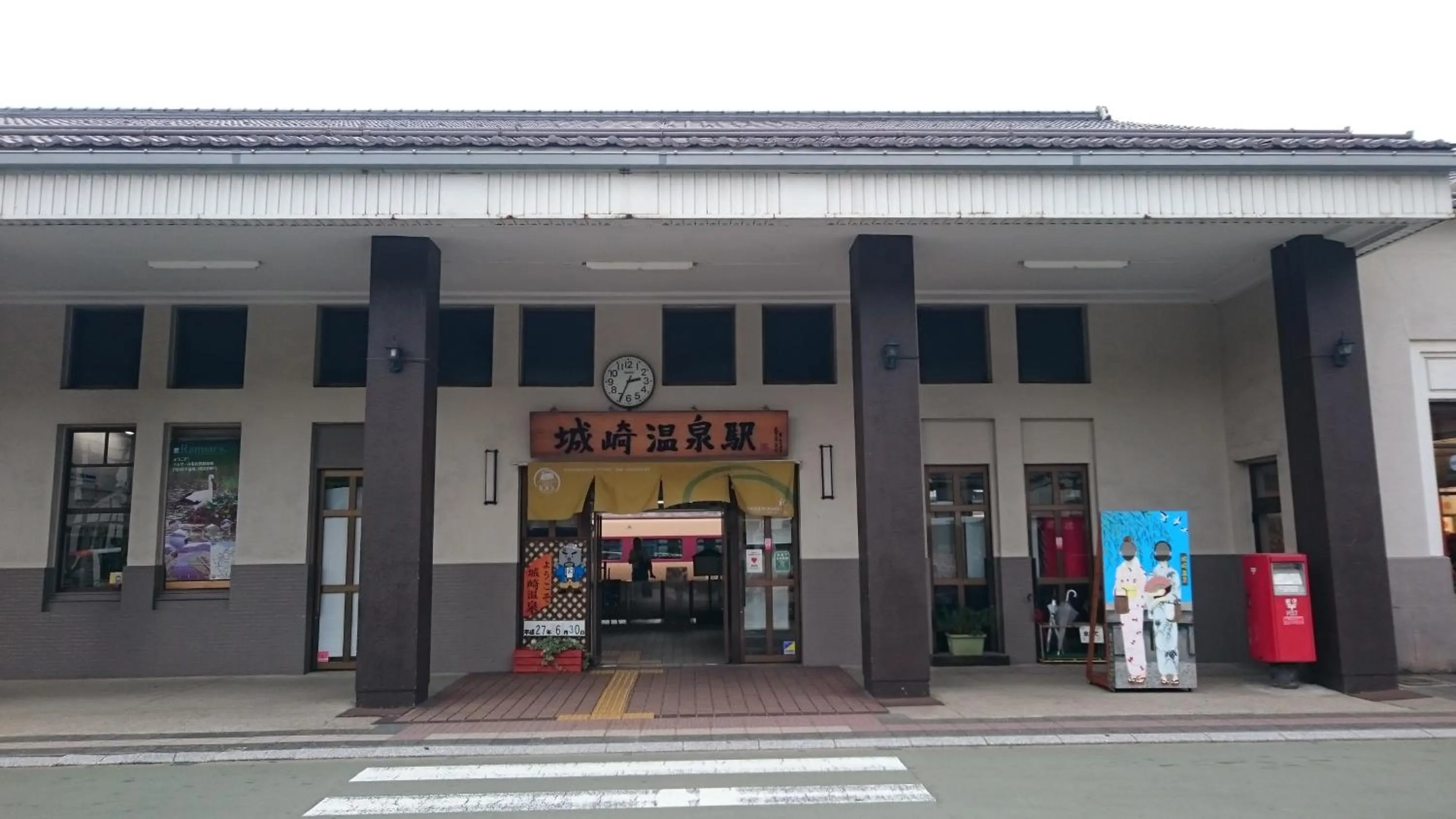 Neighbourhood in Kinosaki Tenboen