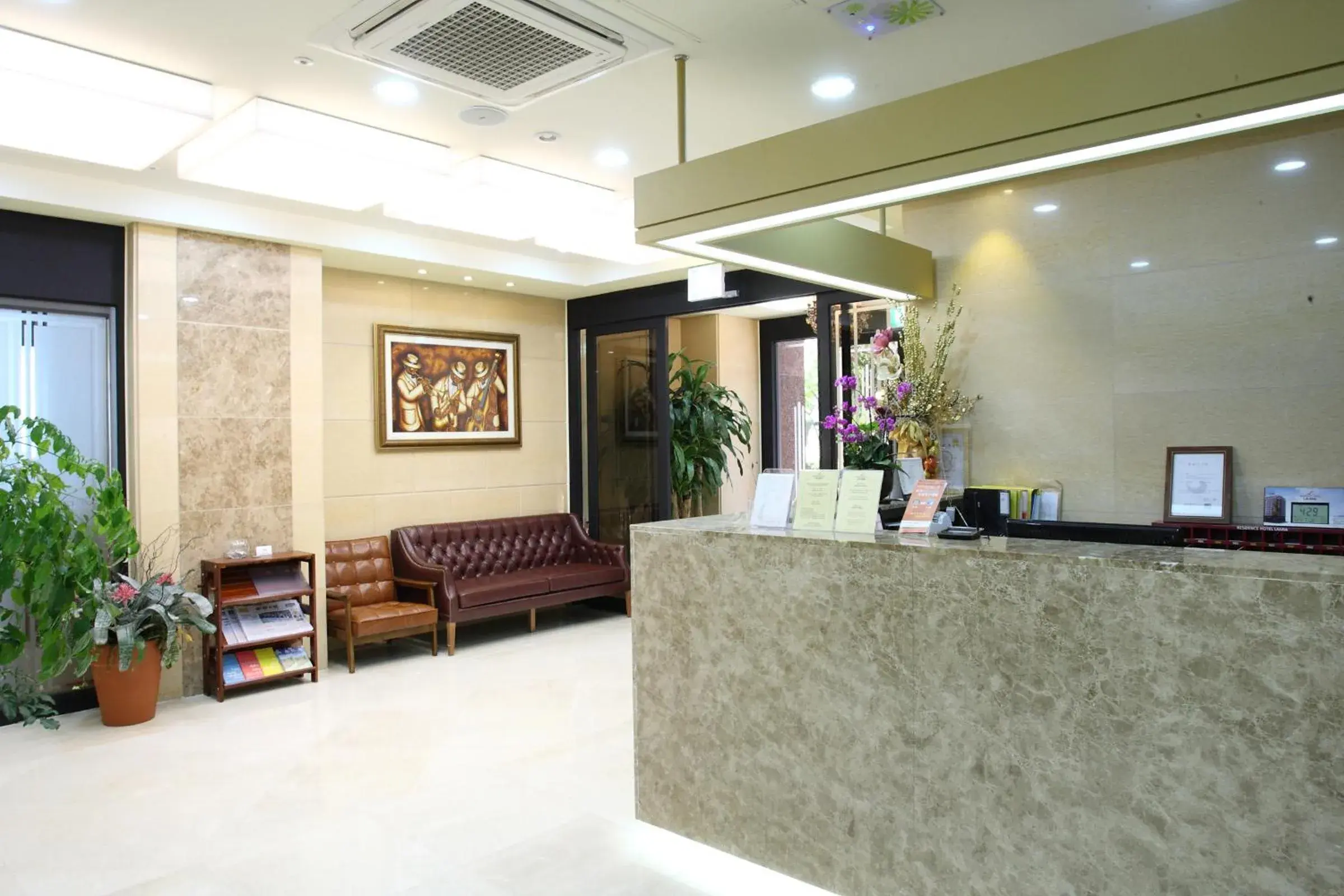 Lobby or reception in Residence Hotel Lamia Lobby or reception in Residence Hotel Lamia
