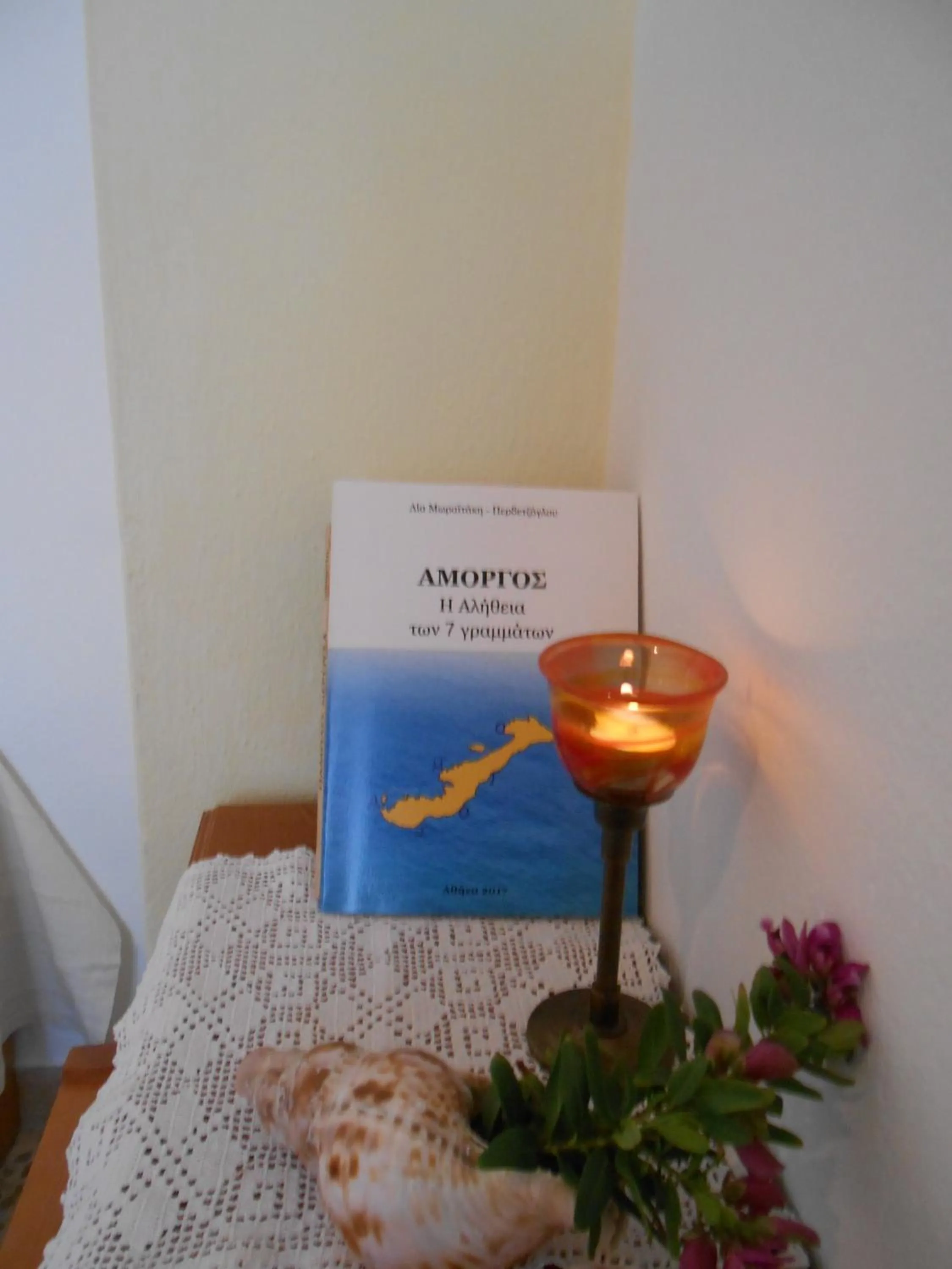 Studio Apartment in Angeliki Pension