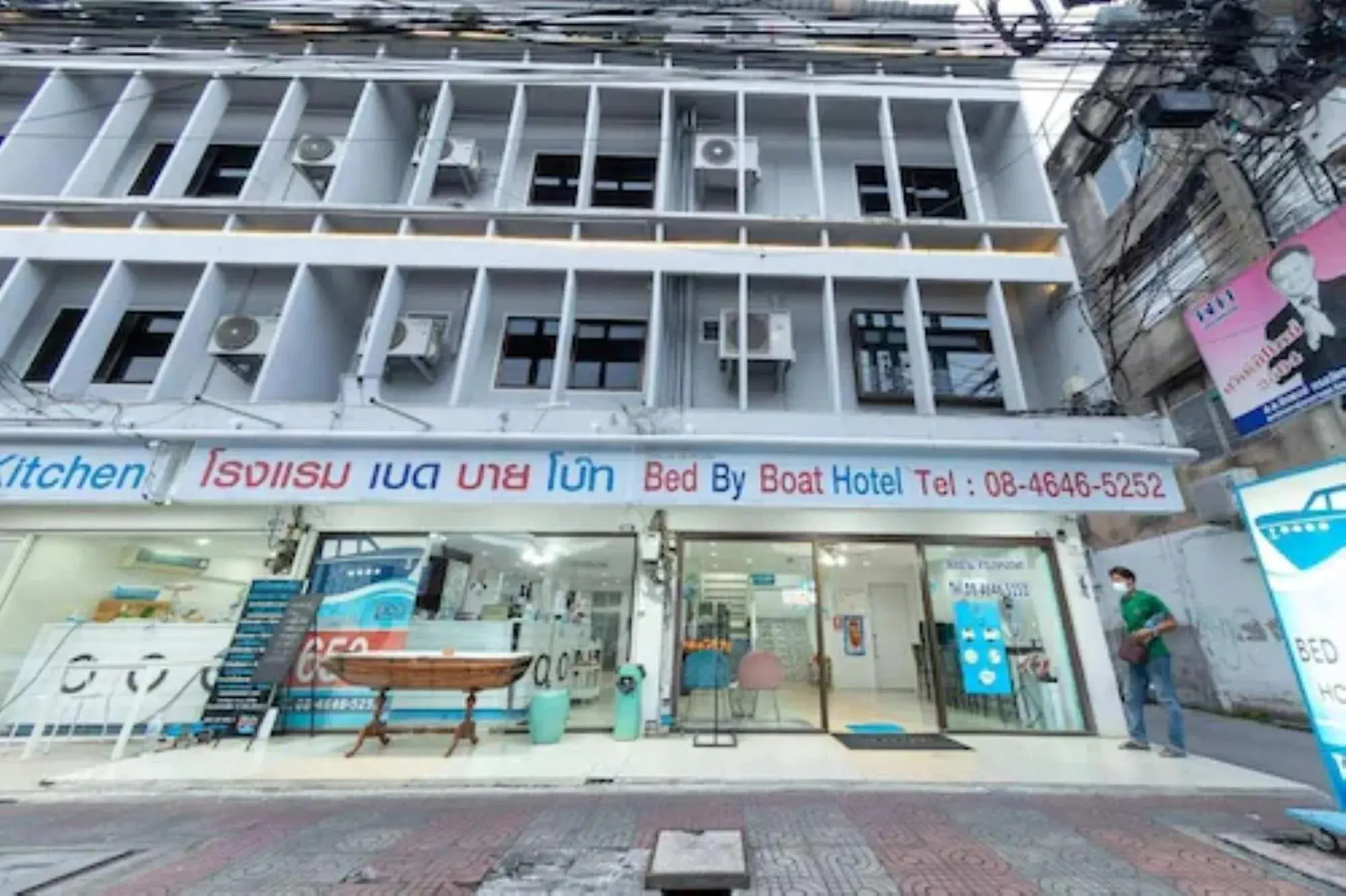 Property building in Bed By Boat @Nonthaburi Pier Property building in Bed By Boat @Nonthaburi Pier