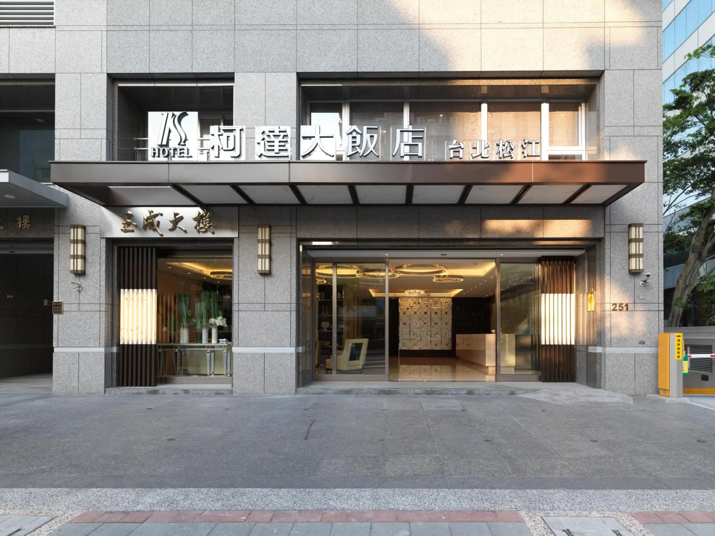 Facade/entrance in K Hotel Taipei Songjiang