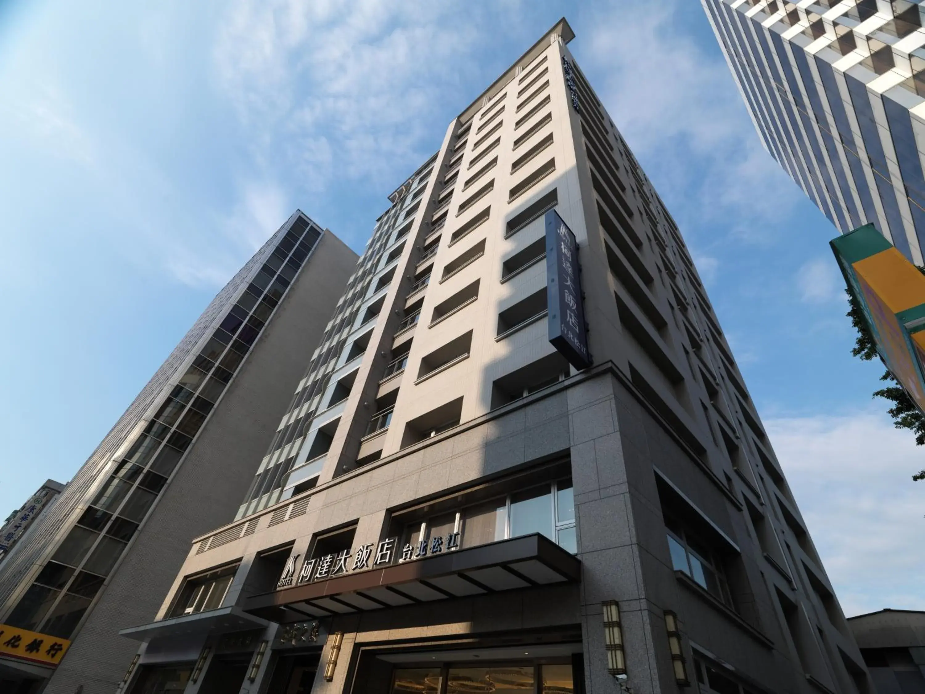 Facade/entrance, Property Building in K Hotel Taipei Songjiang