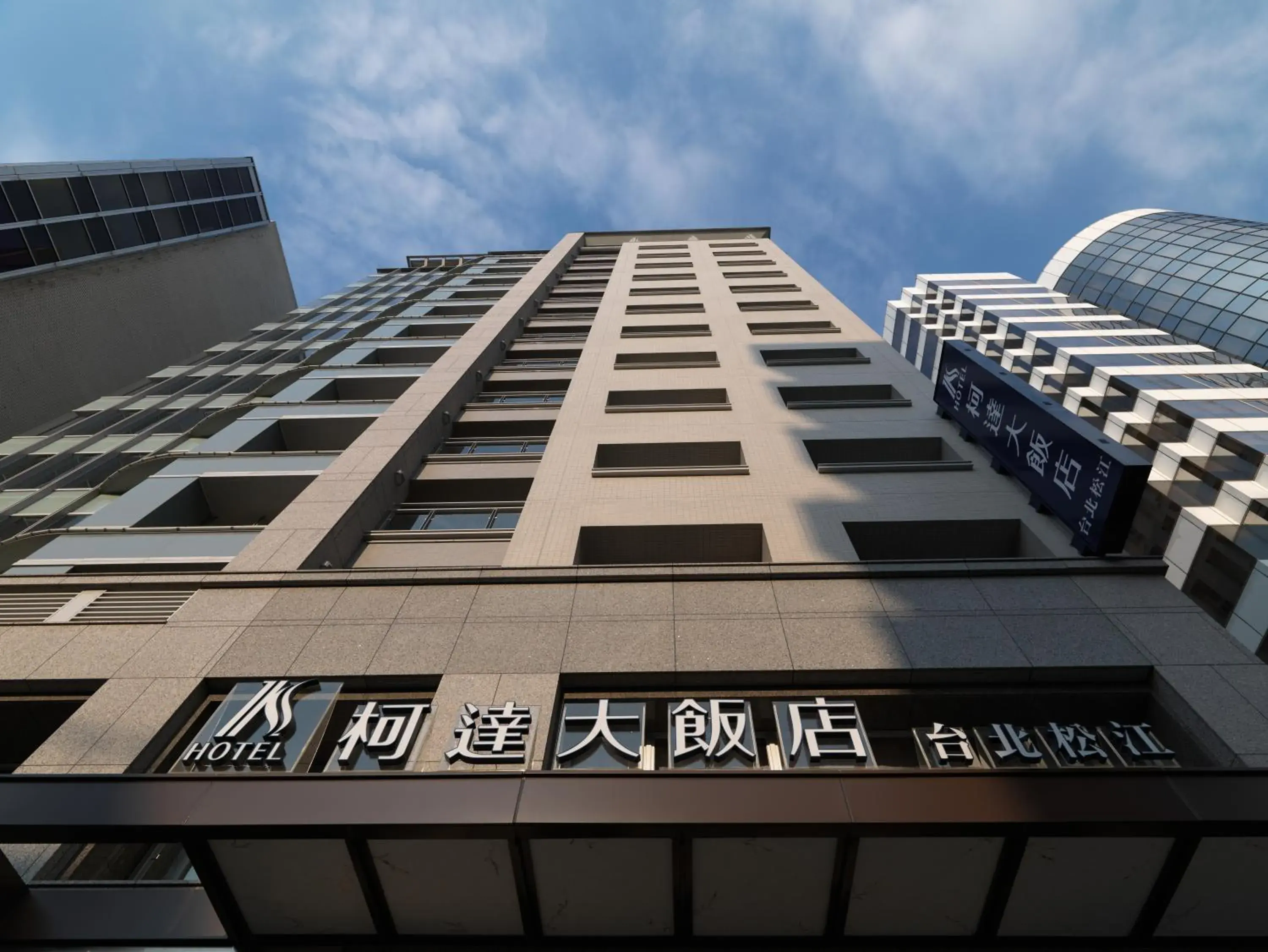 Facade/entrance, Property Building in K Hotel Taipei Songjiang