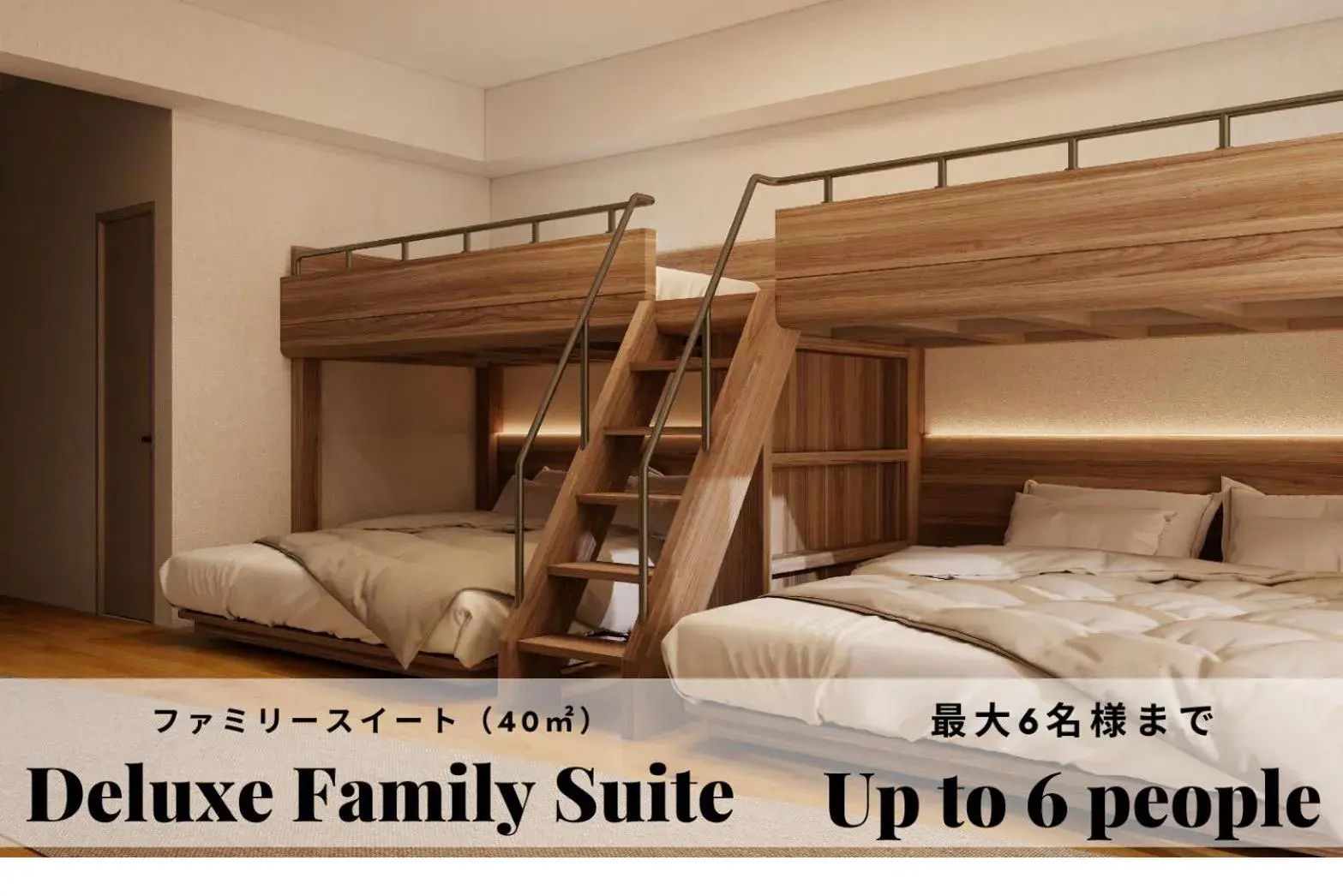 Deluxe Family Suite in Takuto Hotel Osaka Shinsaibashi Deluxe Family Suite in Takuto Hotel Osaka Shinsaibashi